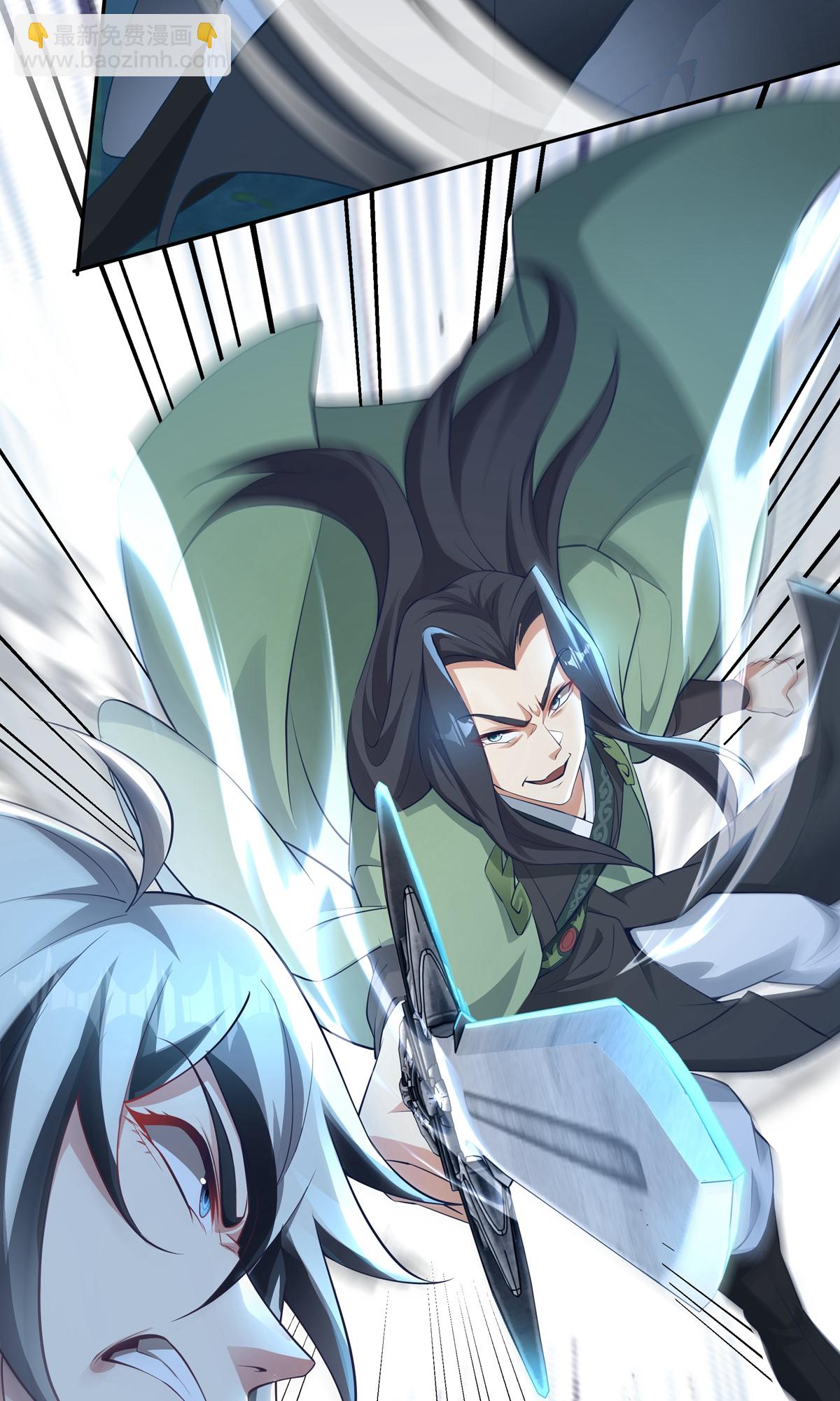 第9话 四凶神箭(1/2)-第11话