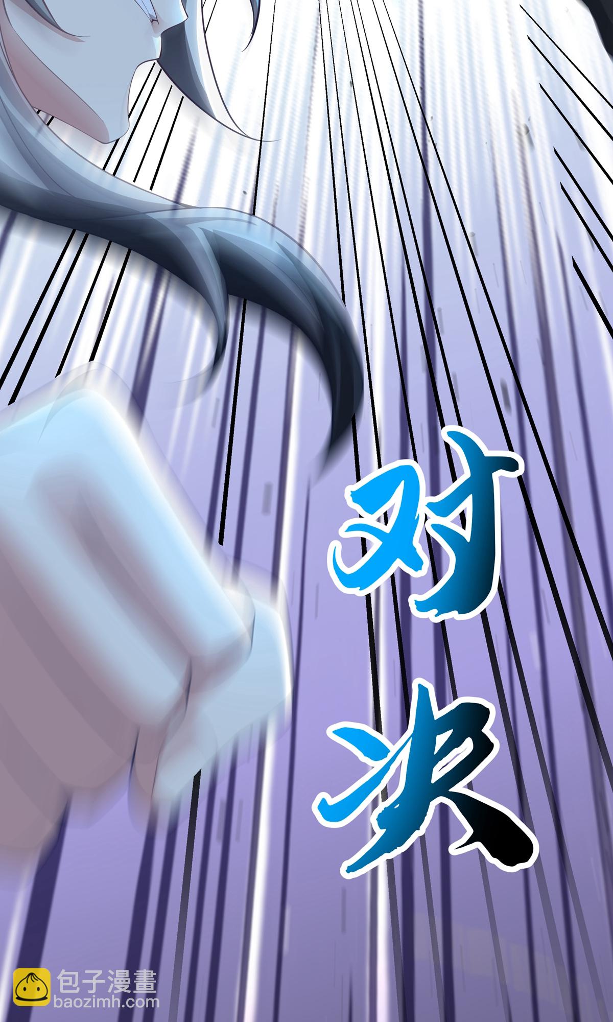 第9话 四凶神箭(1/2)-第11话