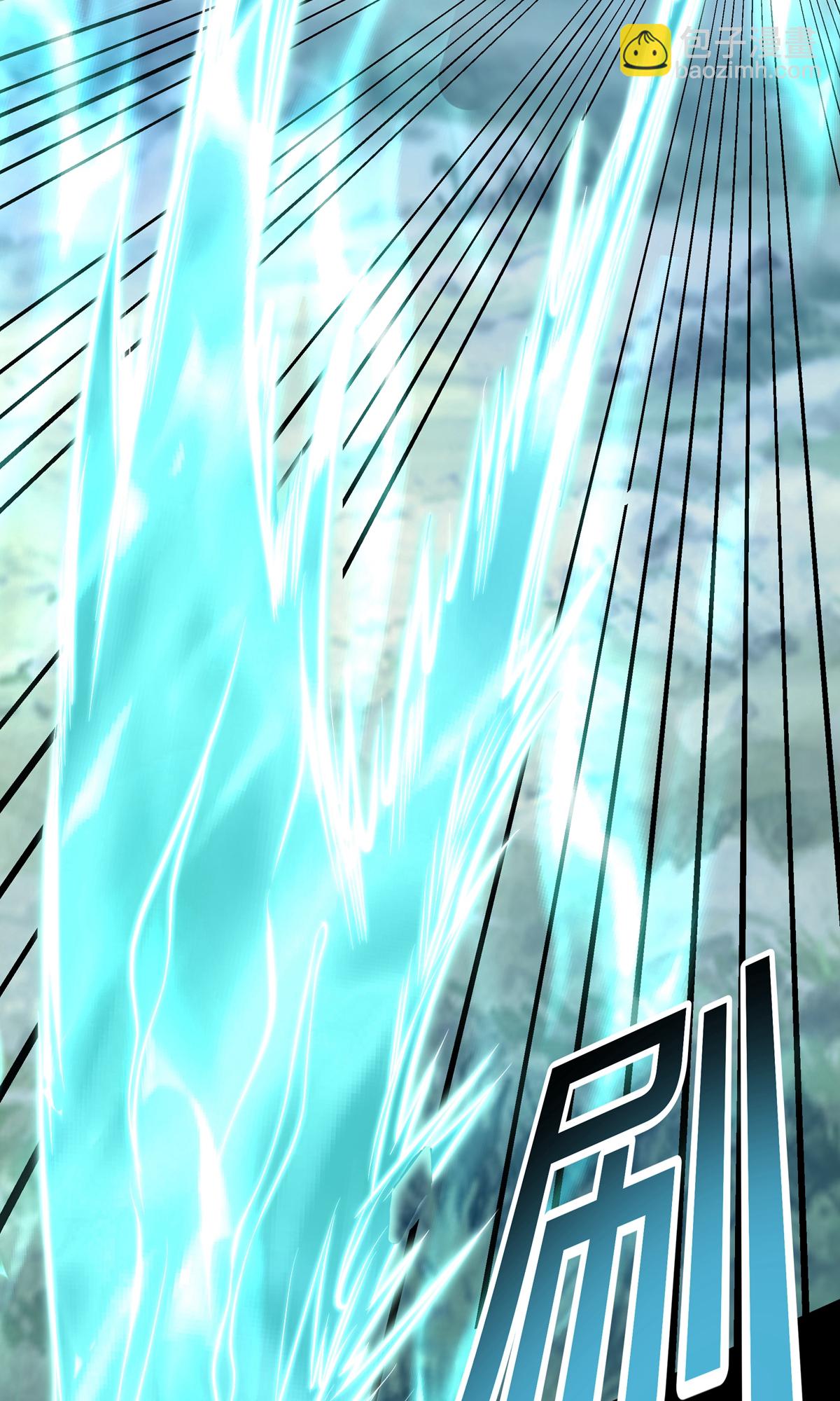 第9话 四凶神箭(1/2)-第11话