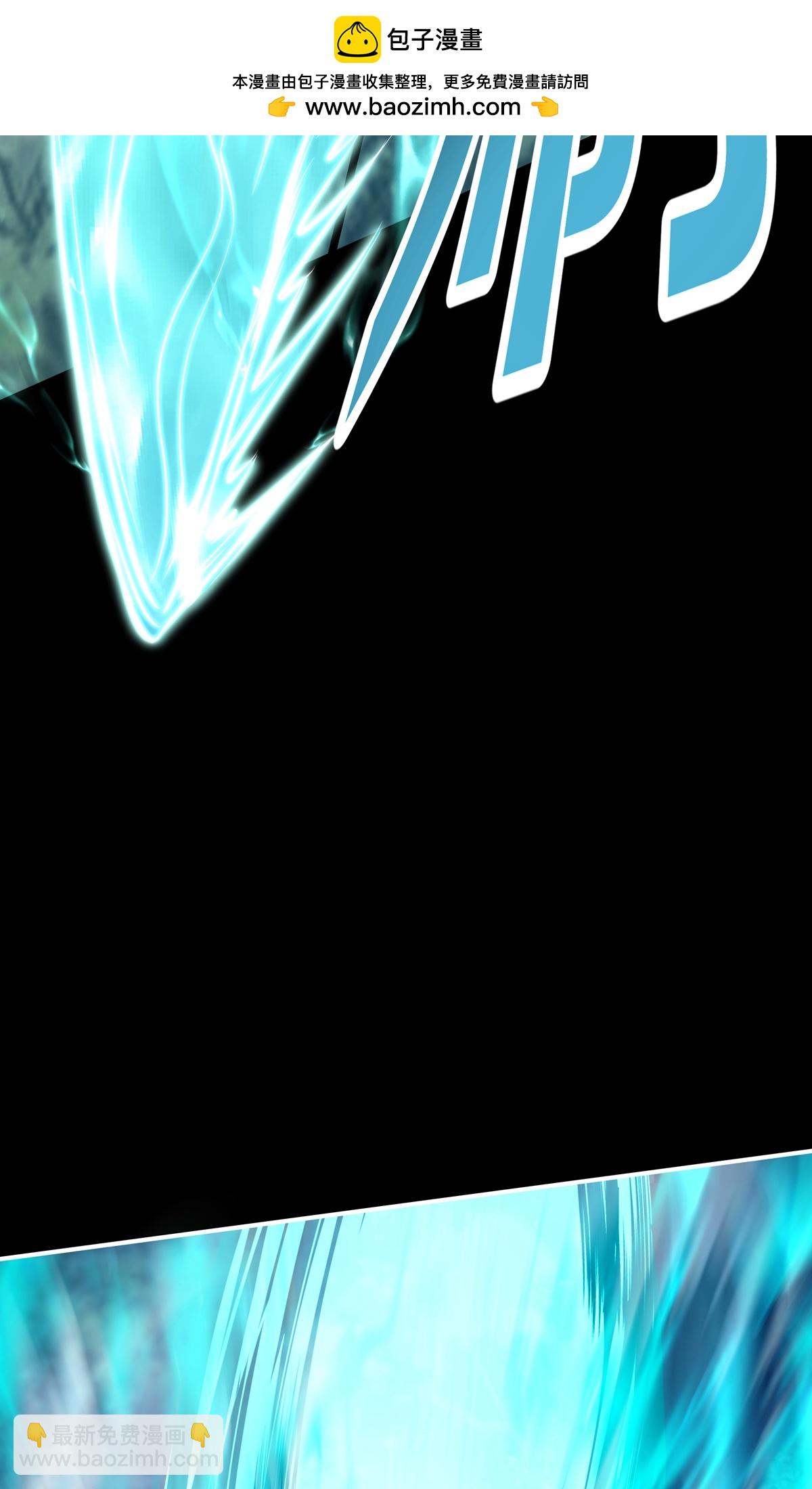 第9话 四凶神箭(1/2)-第11话