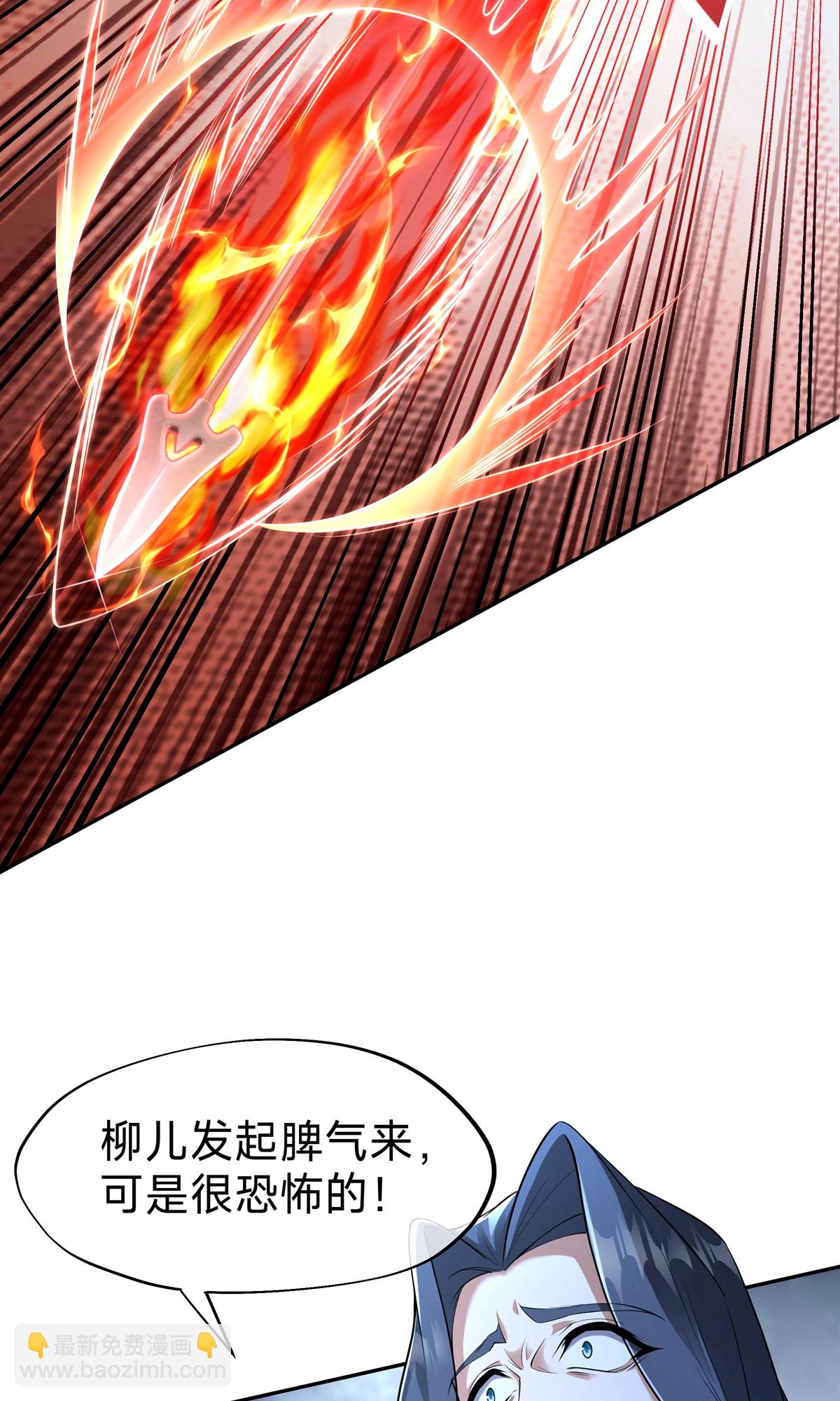 第9话 四凶神箭(1/2)-第11话