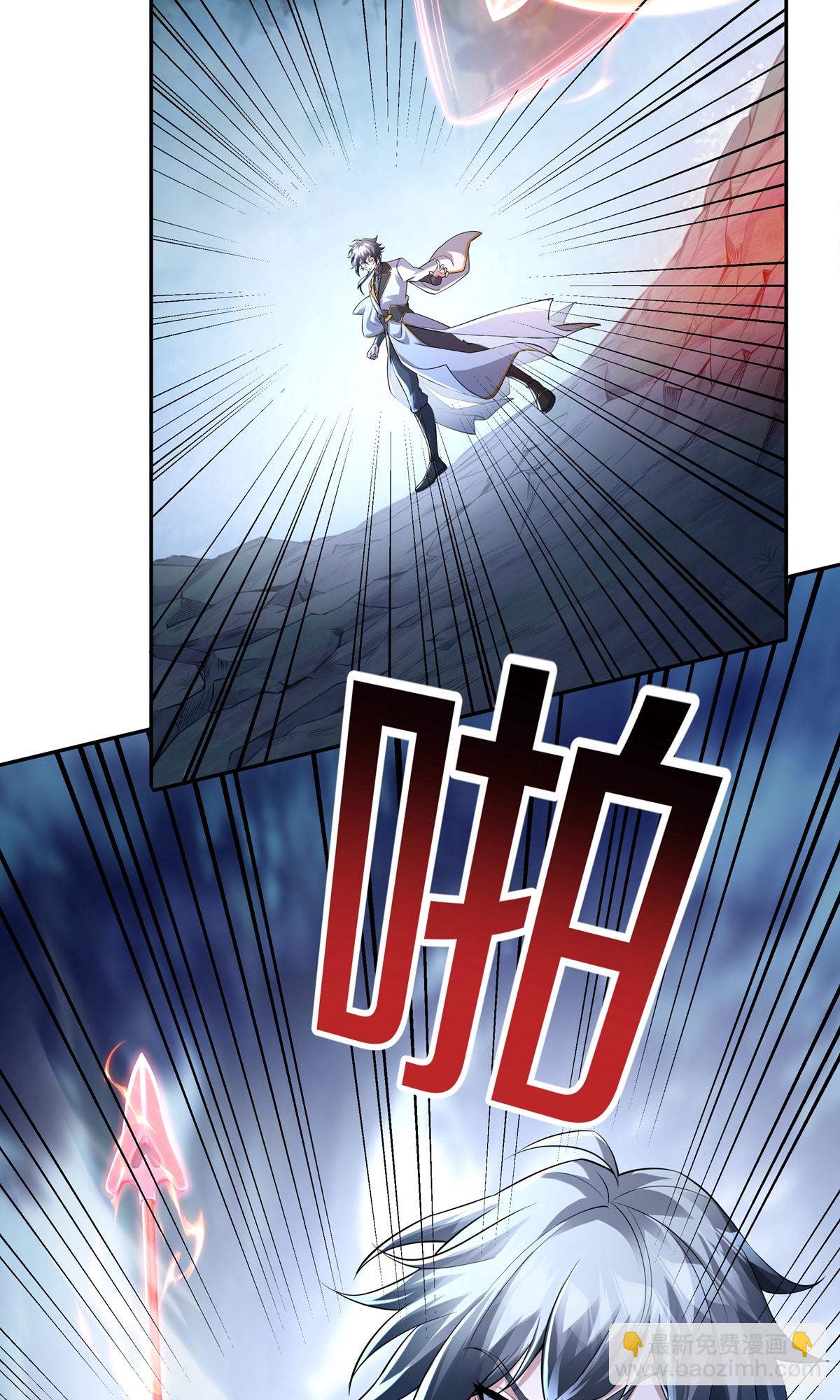 第9话 四凶神箭(1/2)-第11话