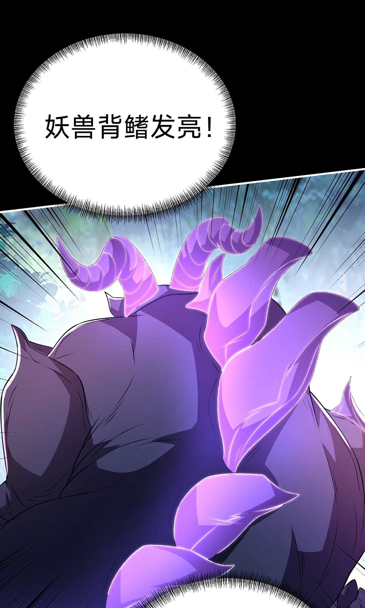 第11话 庄牧歌(1/2)-第13话