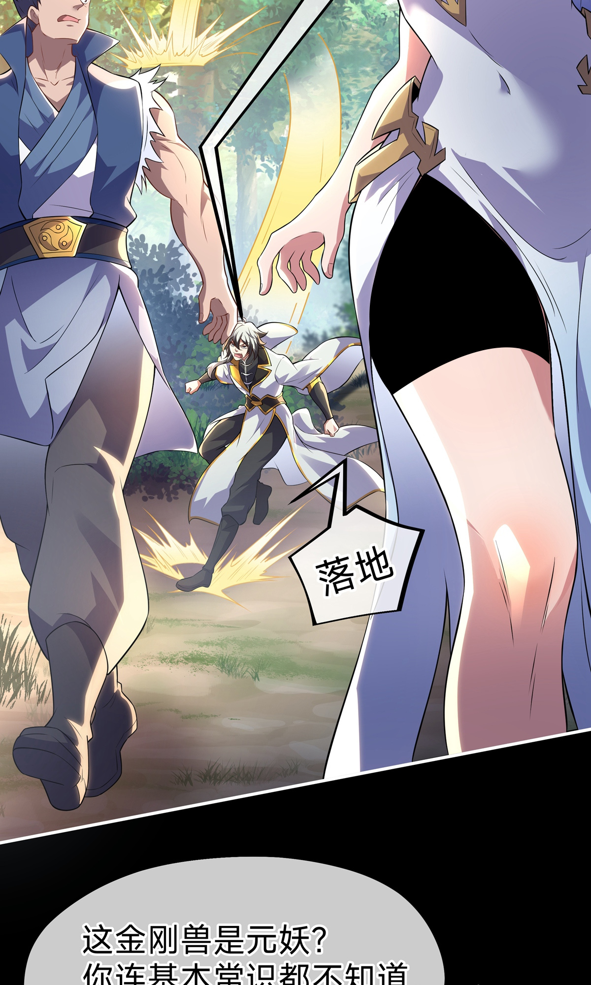 第11话 庄牧歌(1/2)-第13话