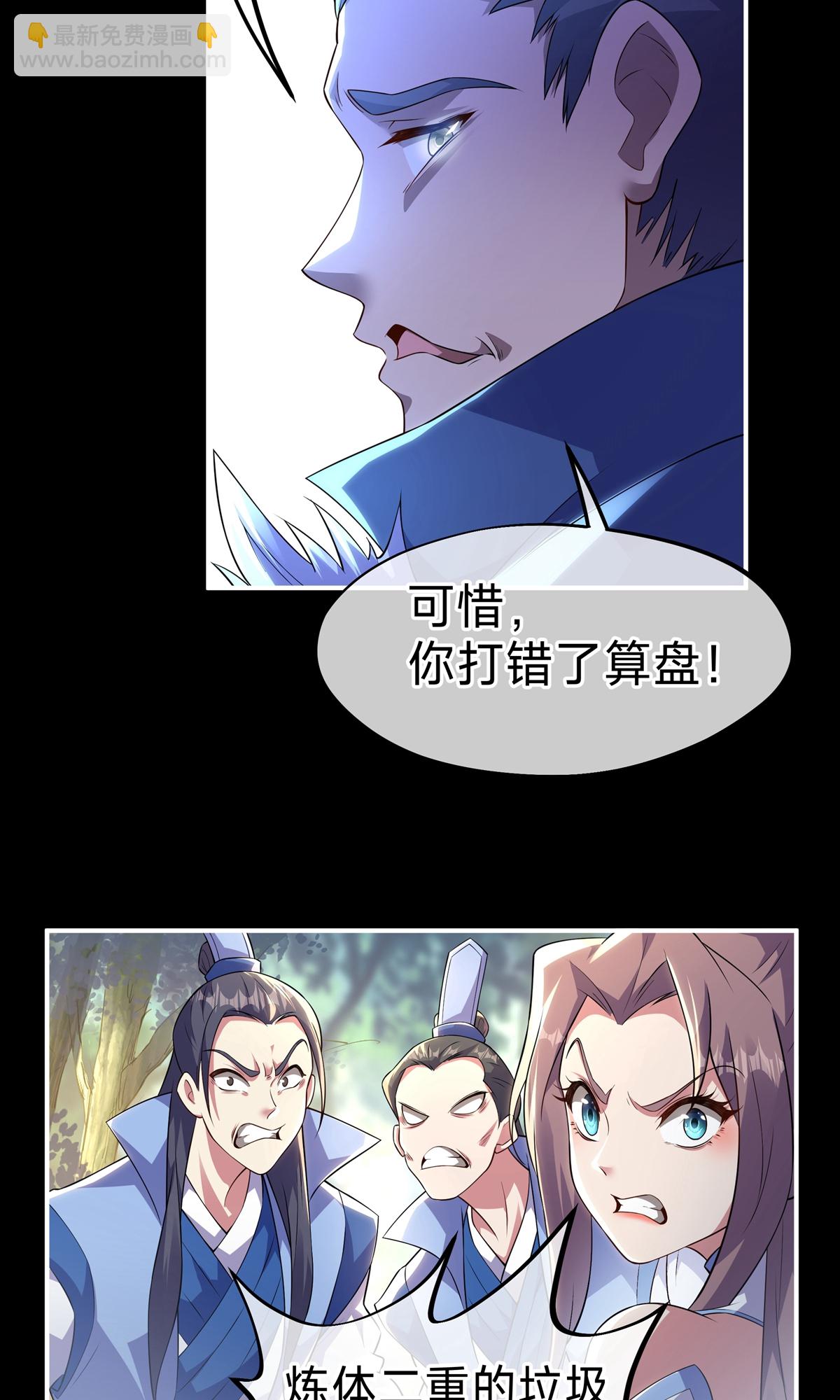 第11话 庄牧歌(1/2)-第13话