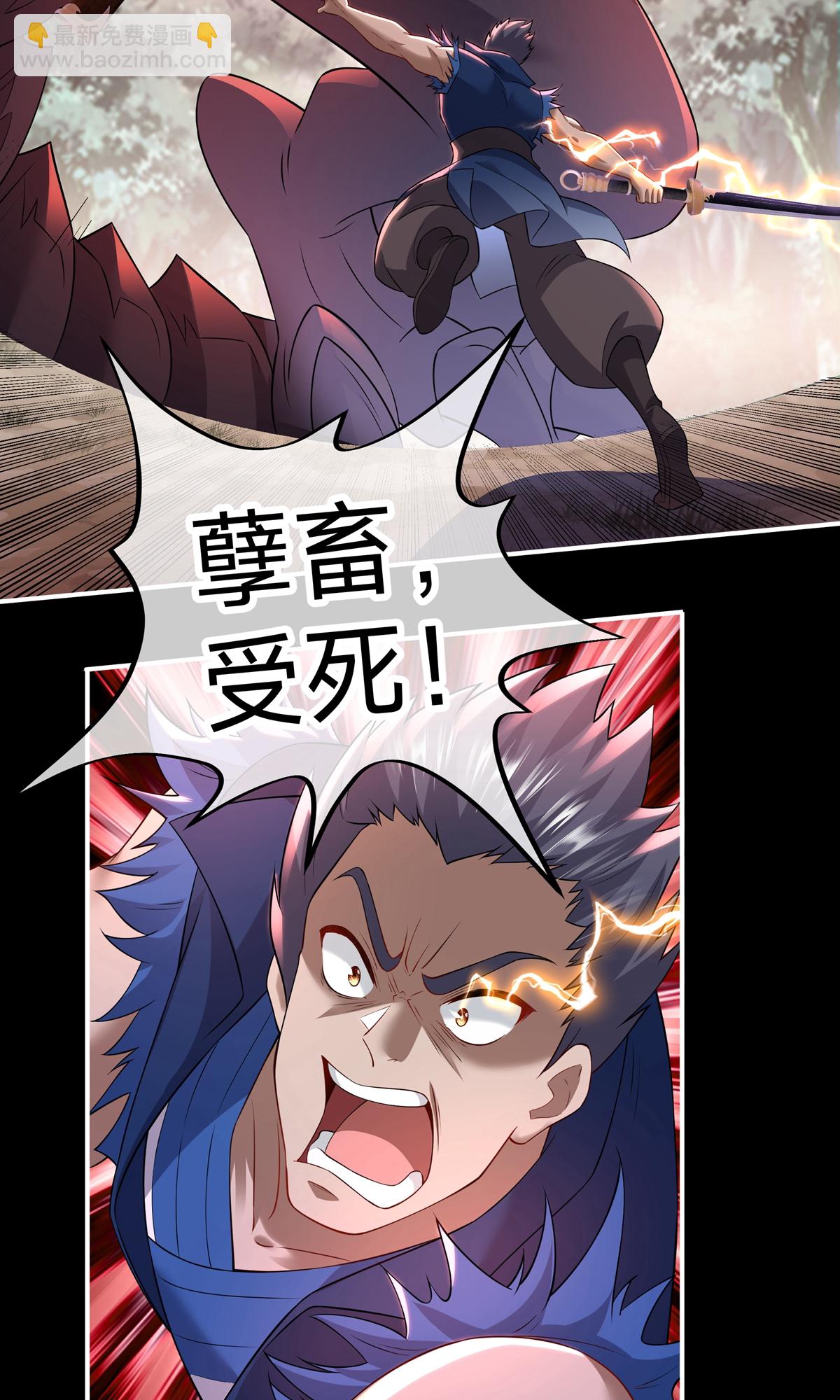 第11话 庄牧歌(1/2)-第13话