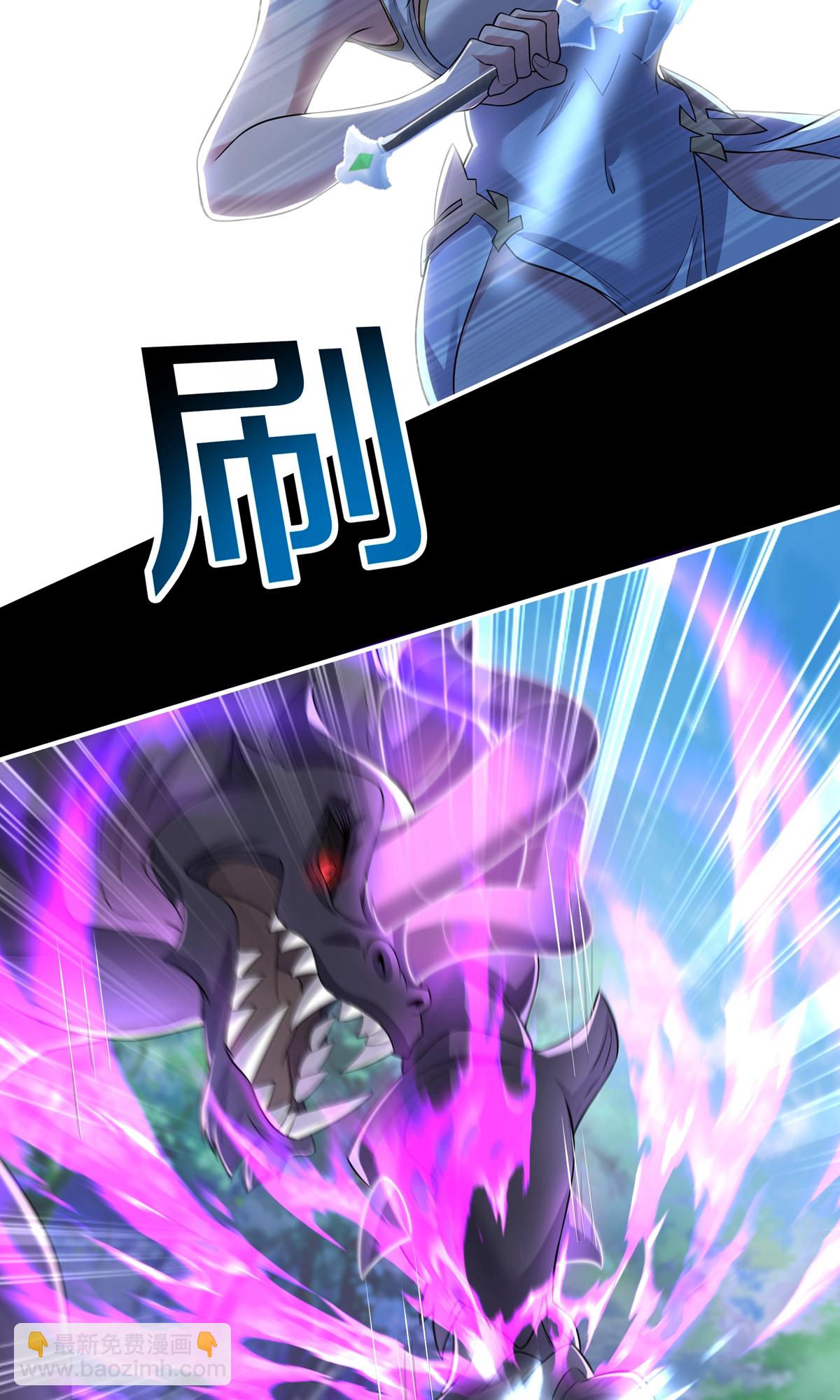 第11话 庄牧歌(1/2)-第13话