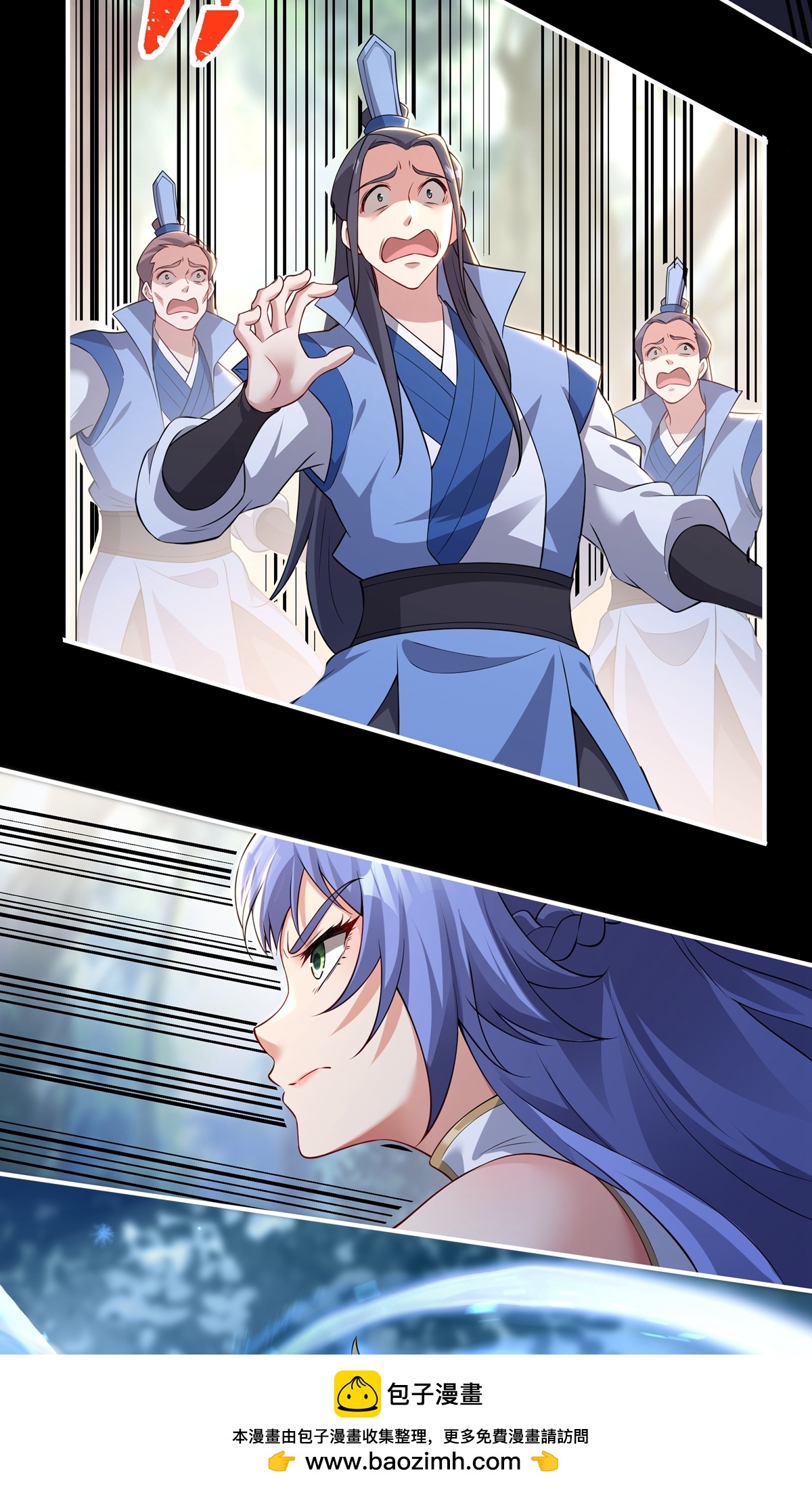 第11话 庄牧歌(1/2)-第13话