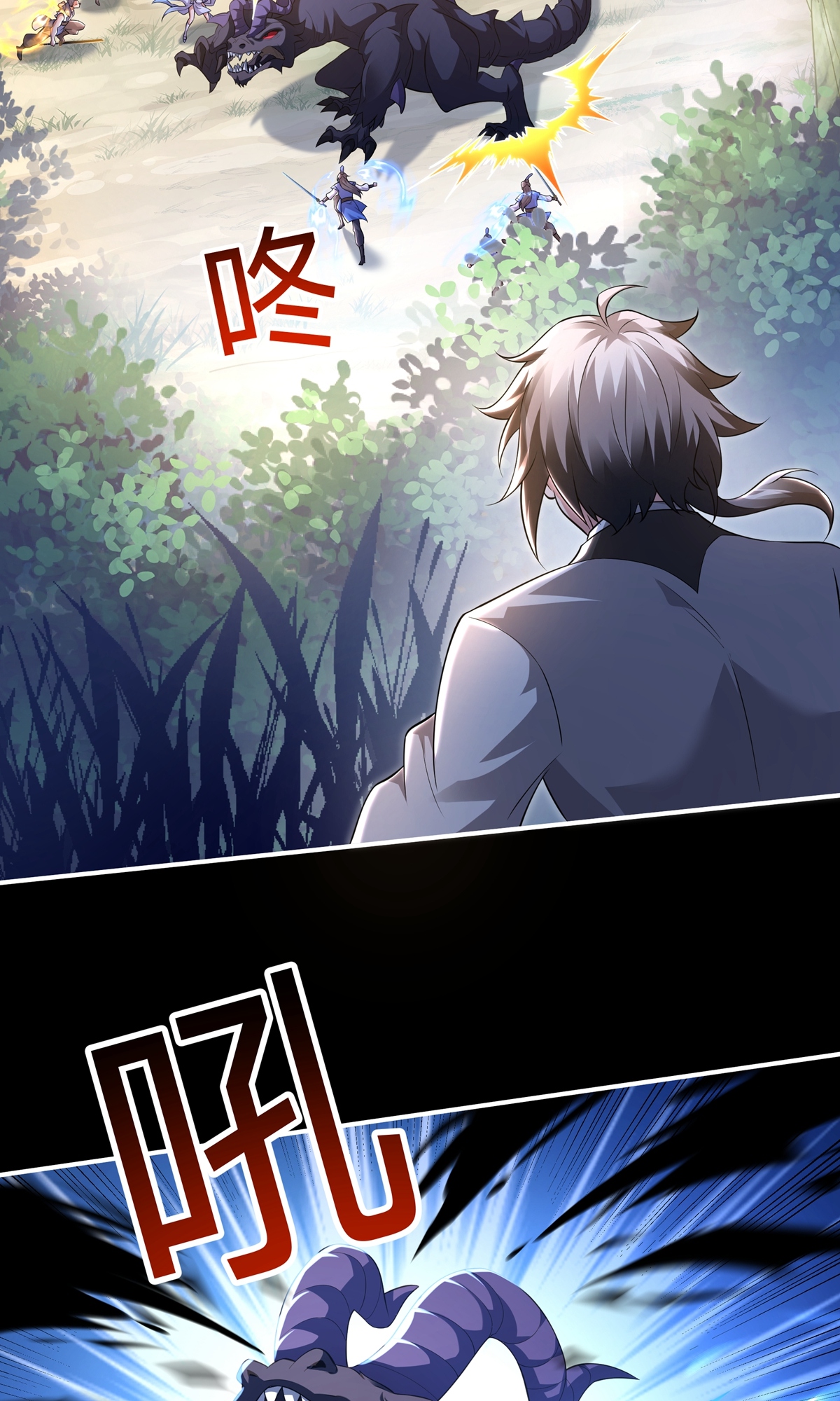 第11话 庄牧歌(1/2)-第13话