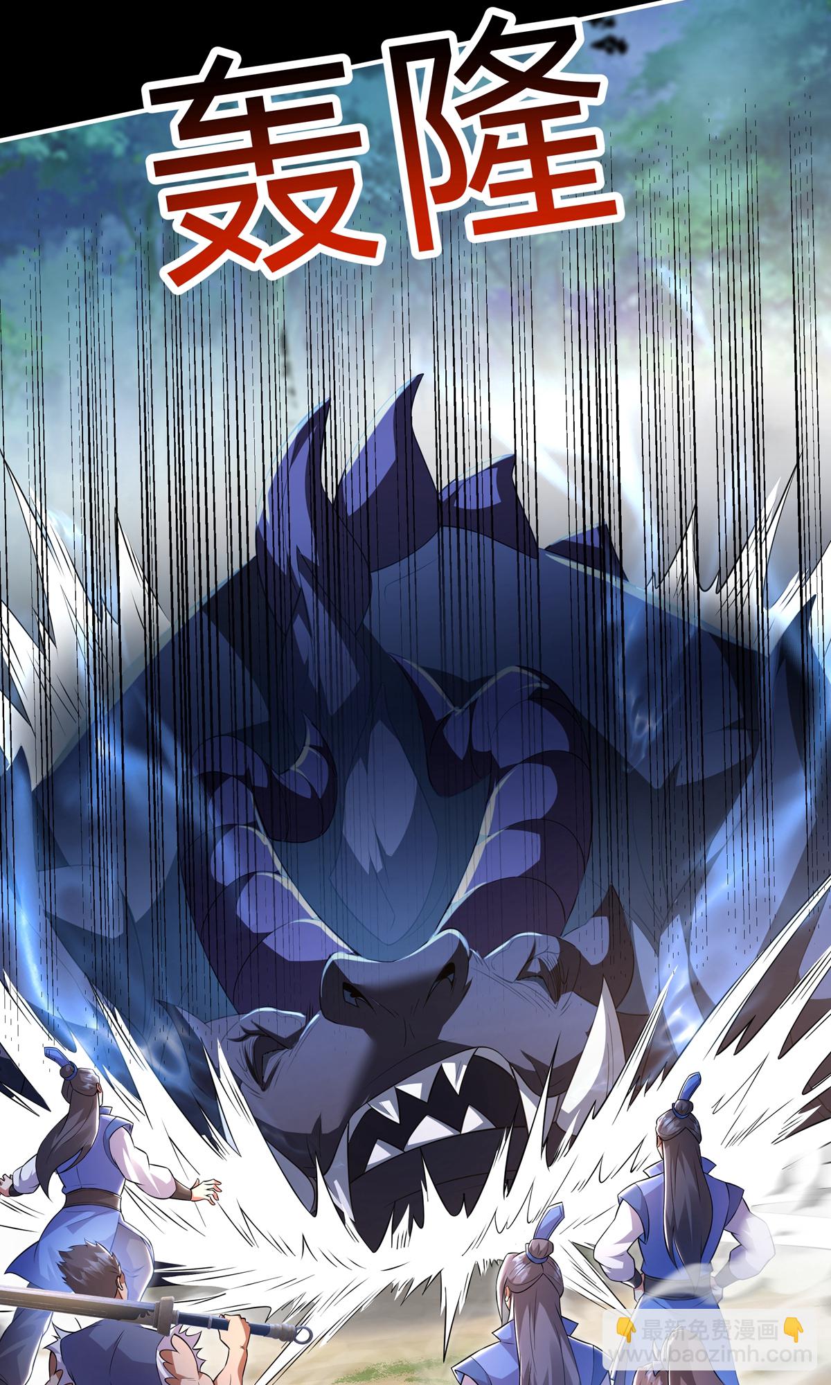 第11话 庄牧歌(1/2)-第13话