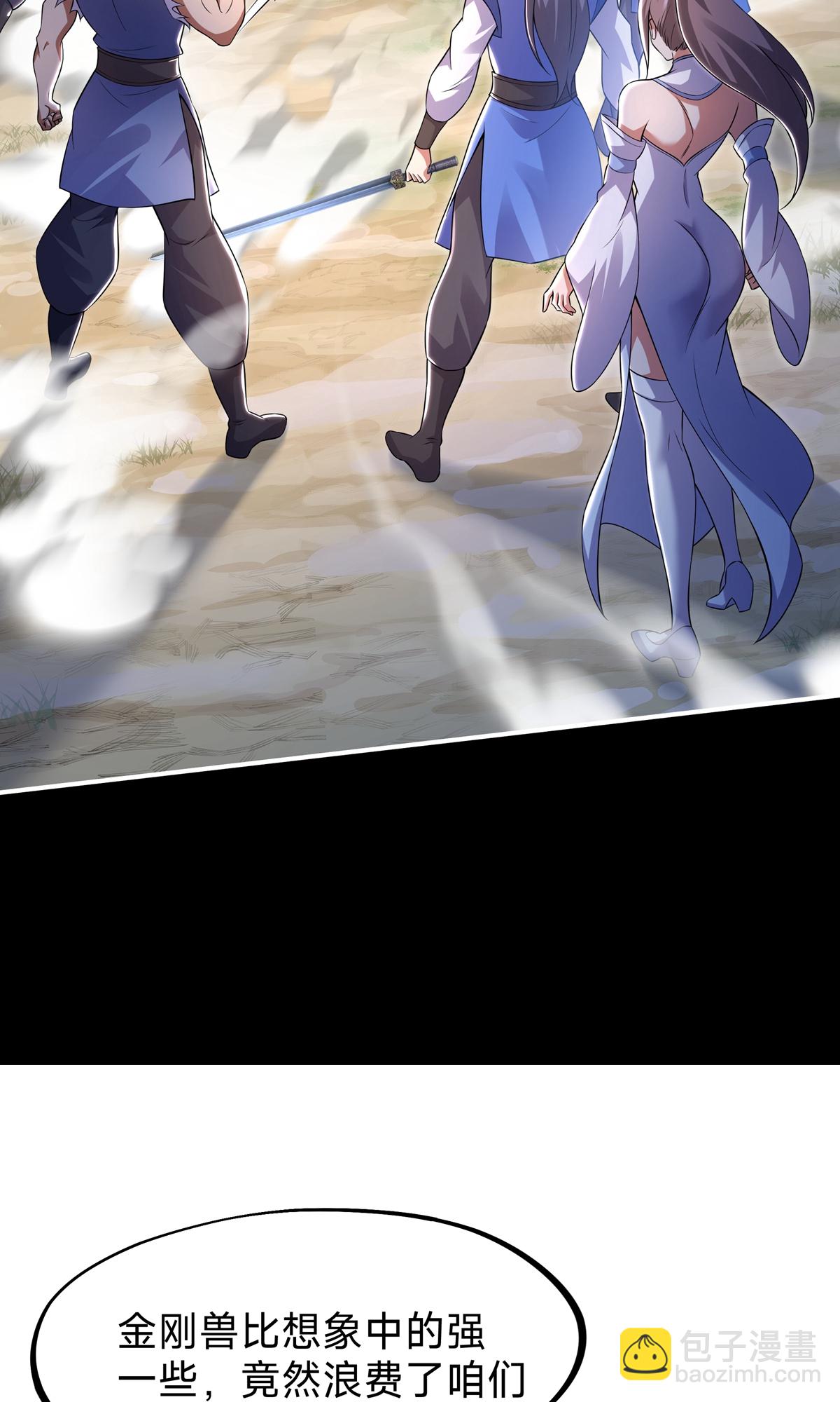 第11话 庄牧歌(1/2)-第13话