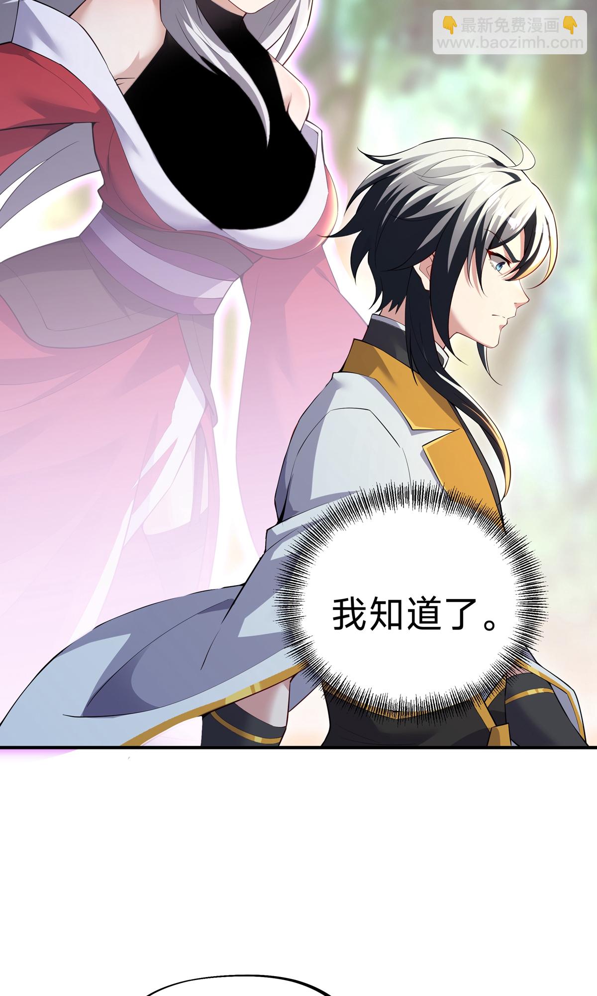 第13话 我要你(1/2)-第15话