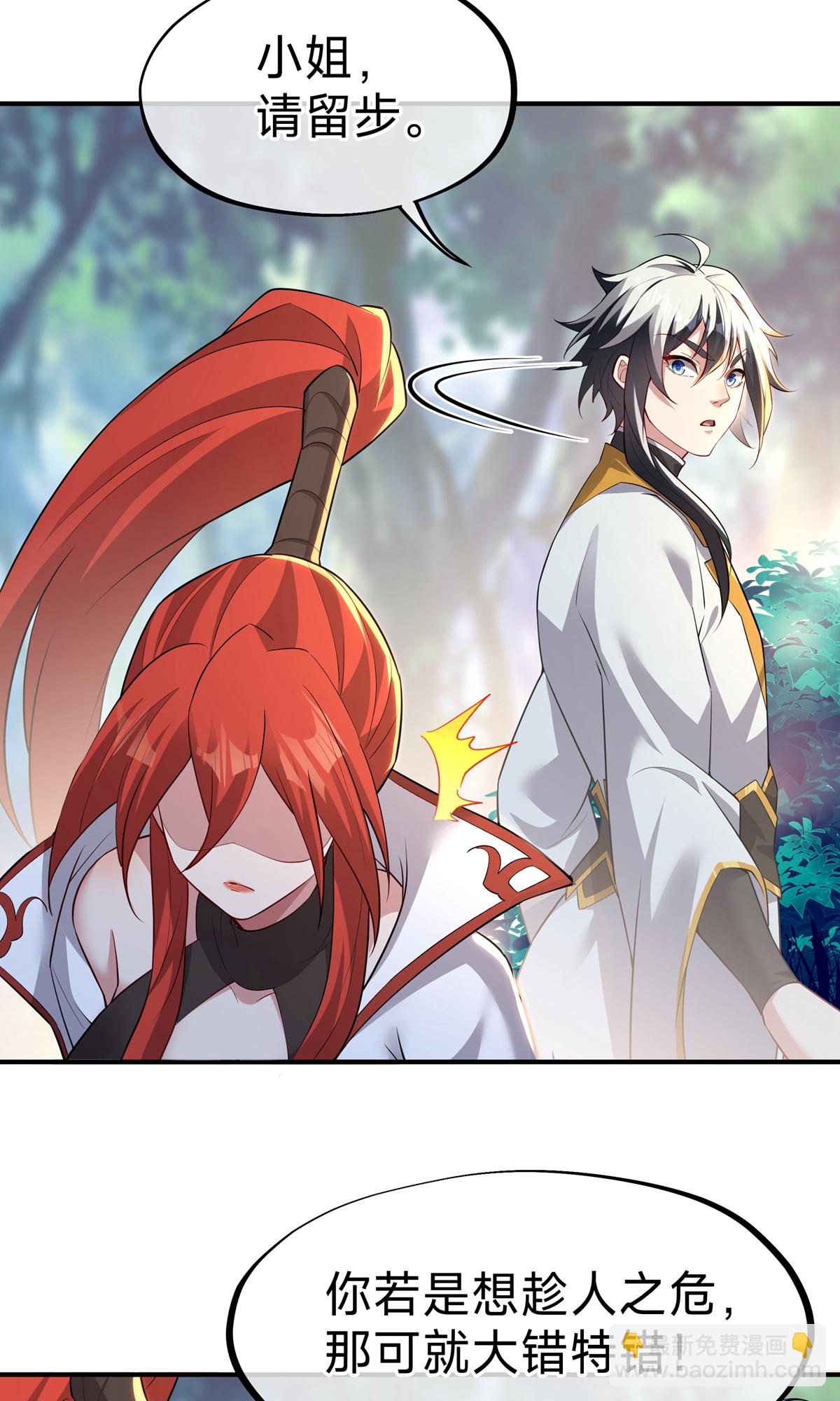 第13话 我要你(1/2)-第15话