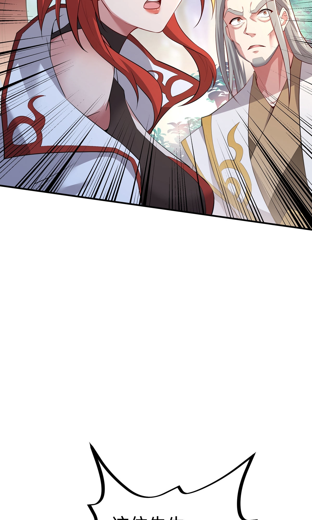 第13话 我要你(1/2)-第15话