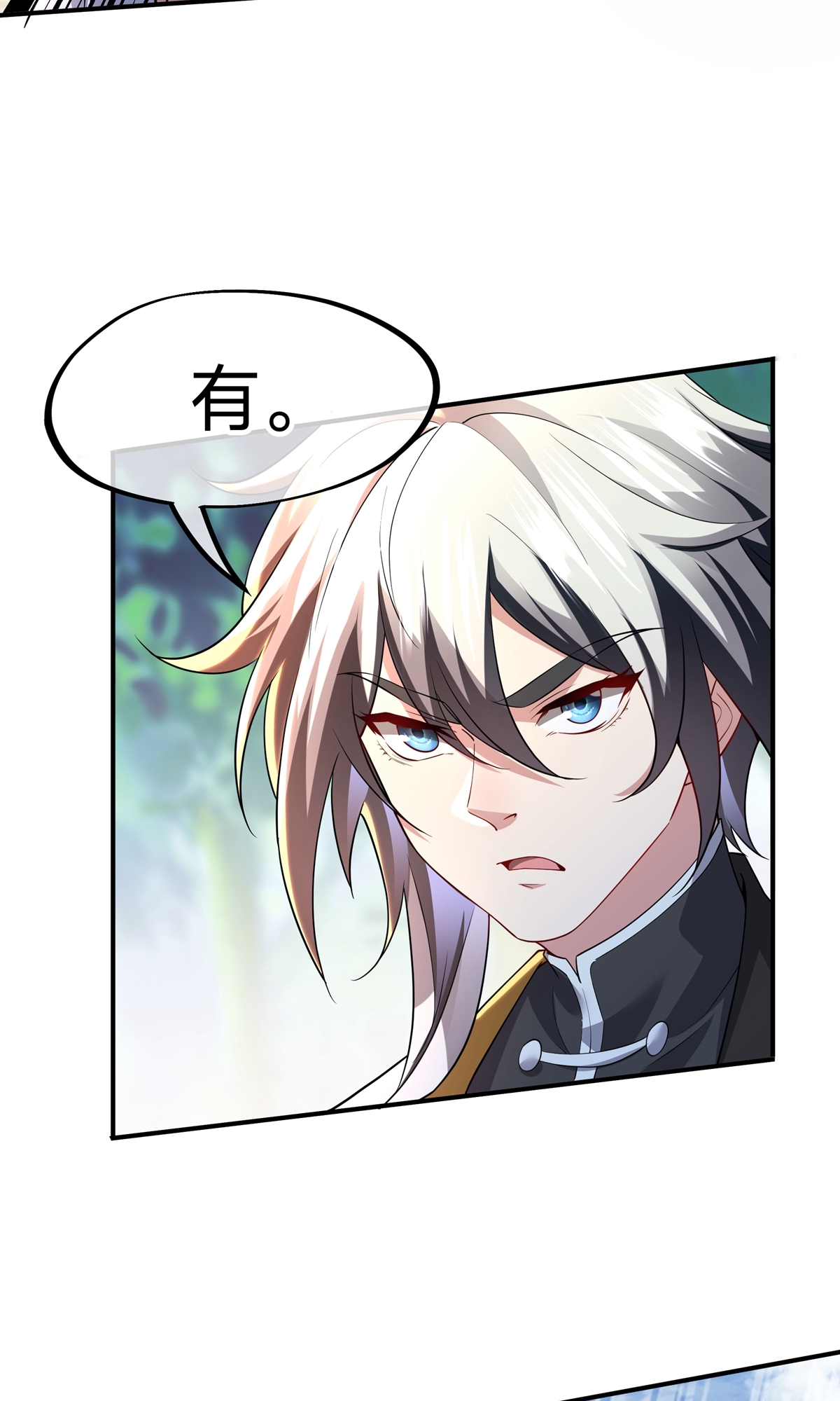 第13话 我要你(1/2)-第15话