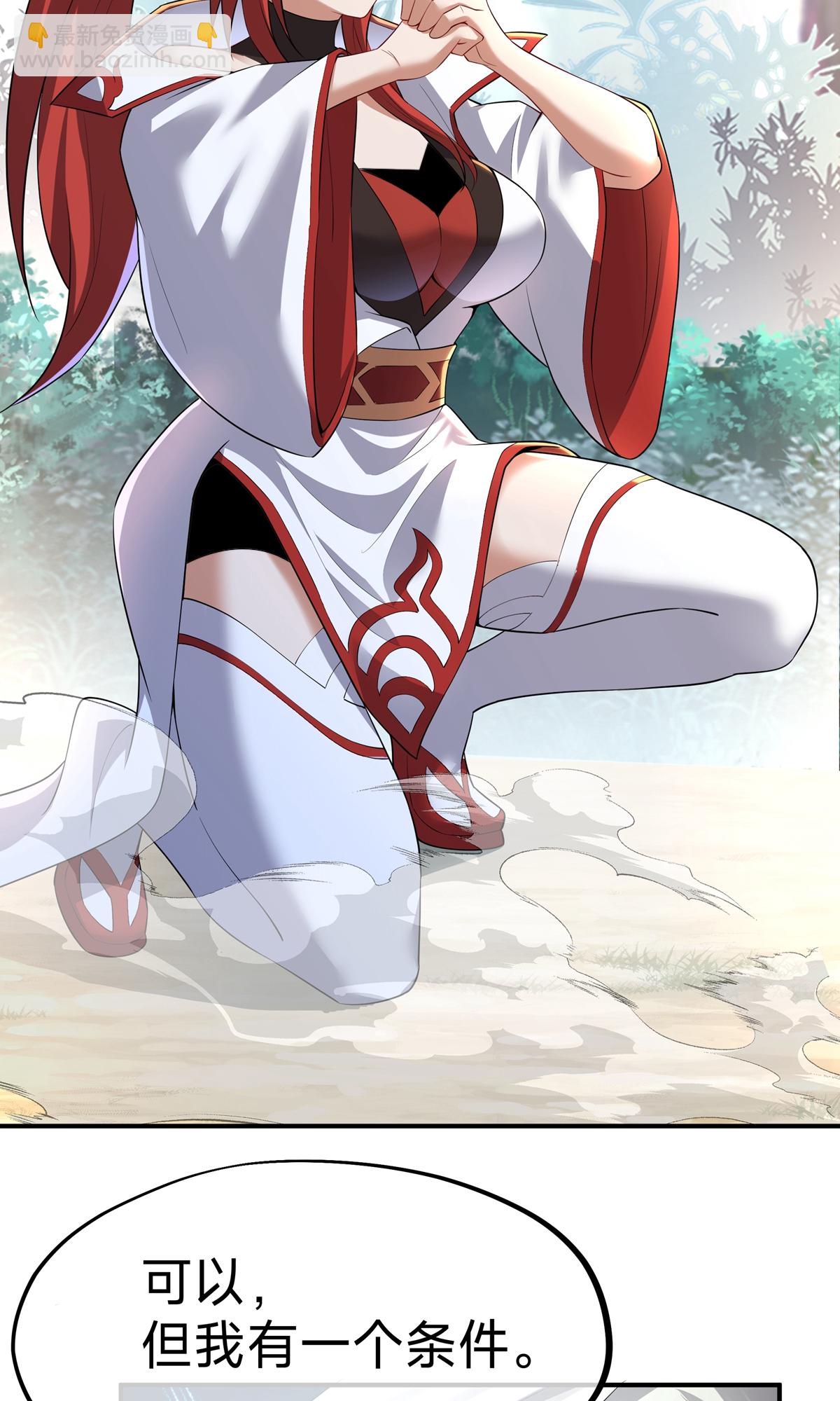 第13话 我要你(1/2)-第15话