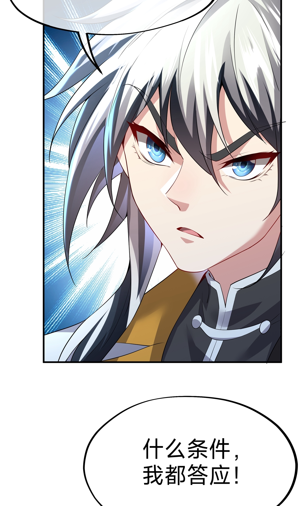 第13话 我要你(1/2)-第15话