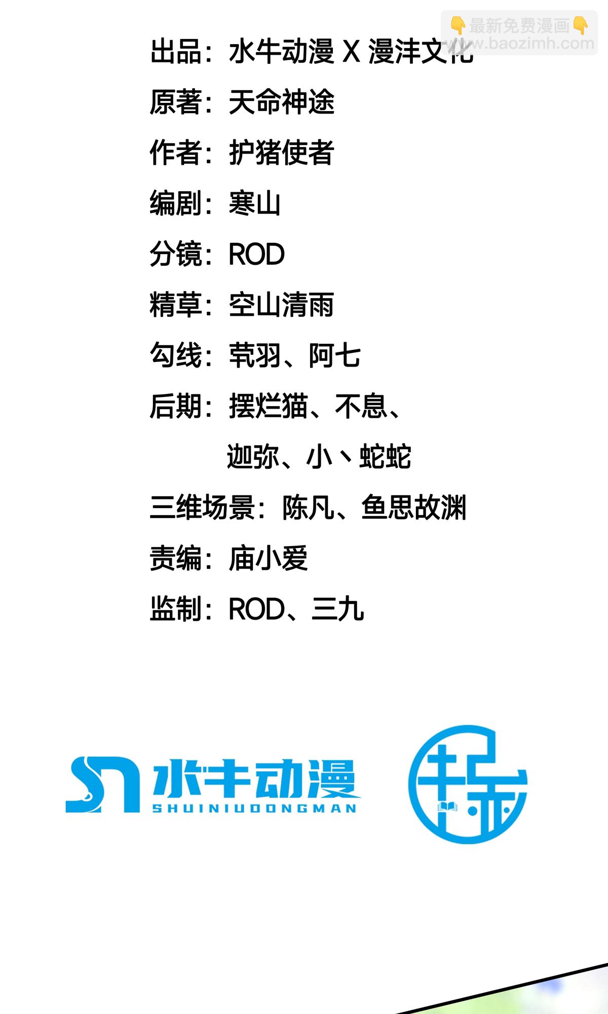 第13话 我要你(1/2)-第15话