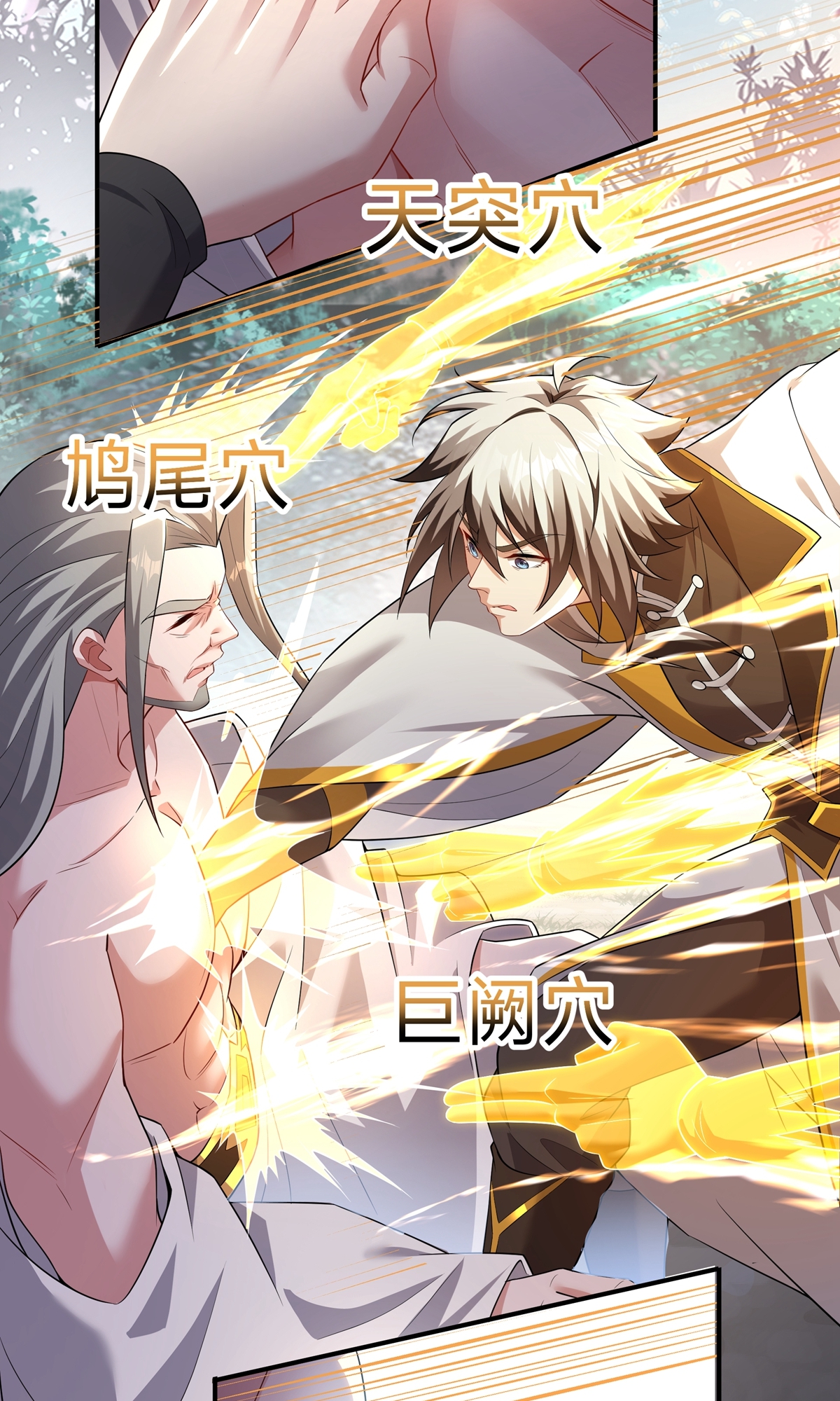 第13话 我要你(1/2)-第15话