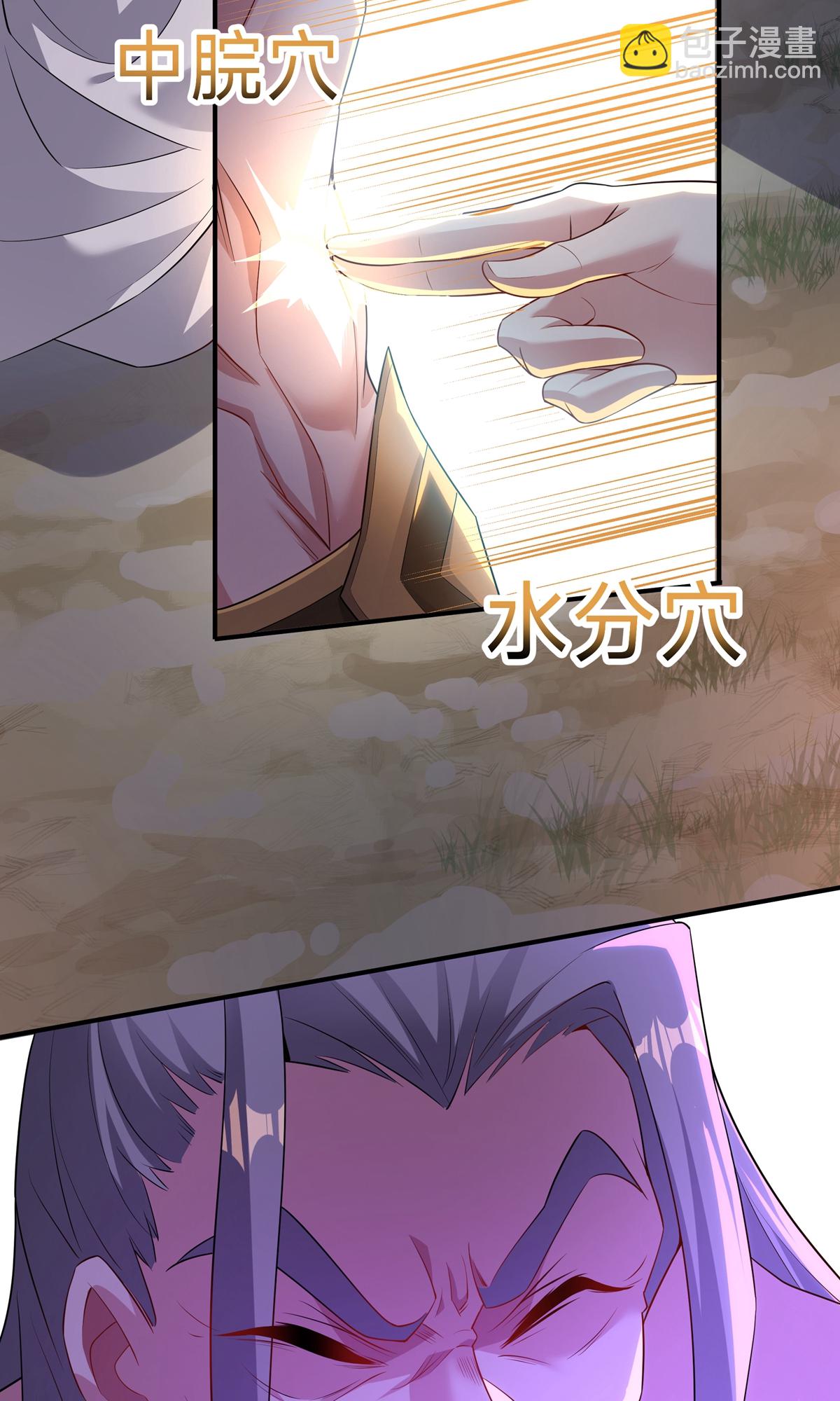 第13话 我要你(1/2)-第15话