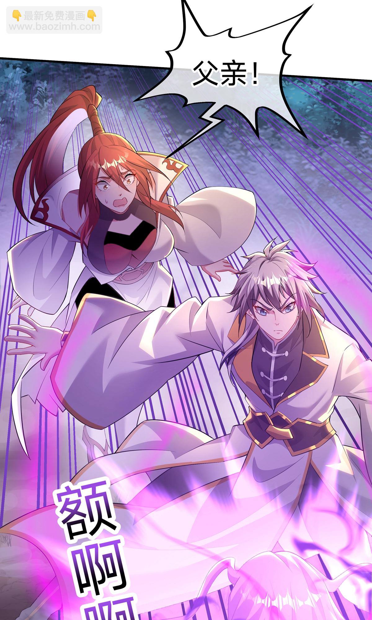 第13话 我要你(1/2)-第15话