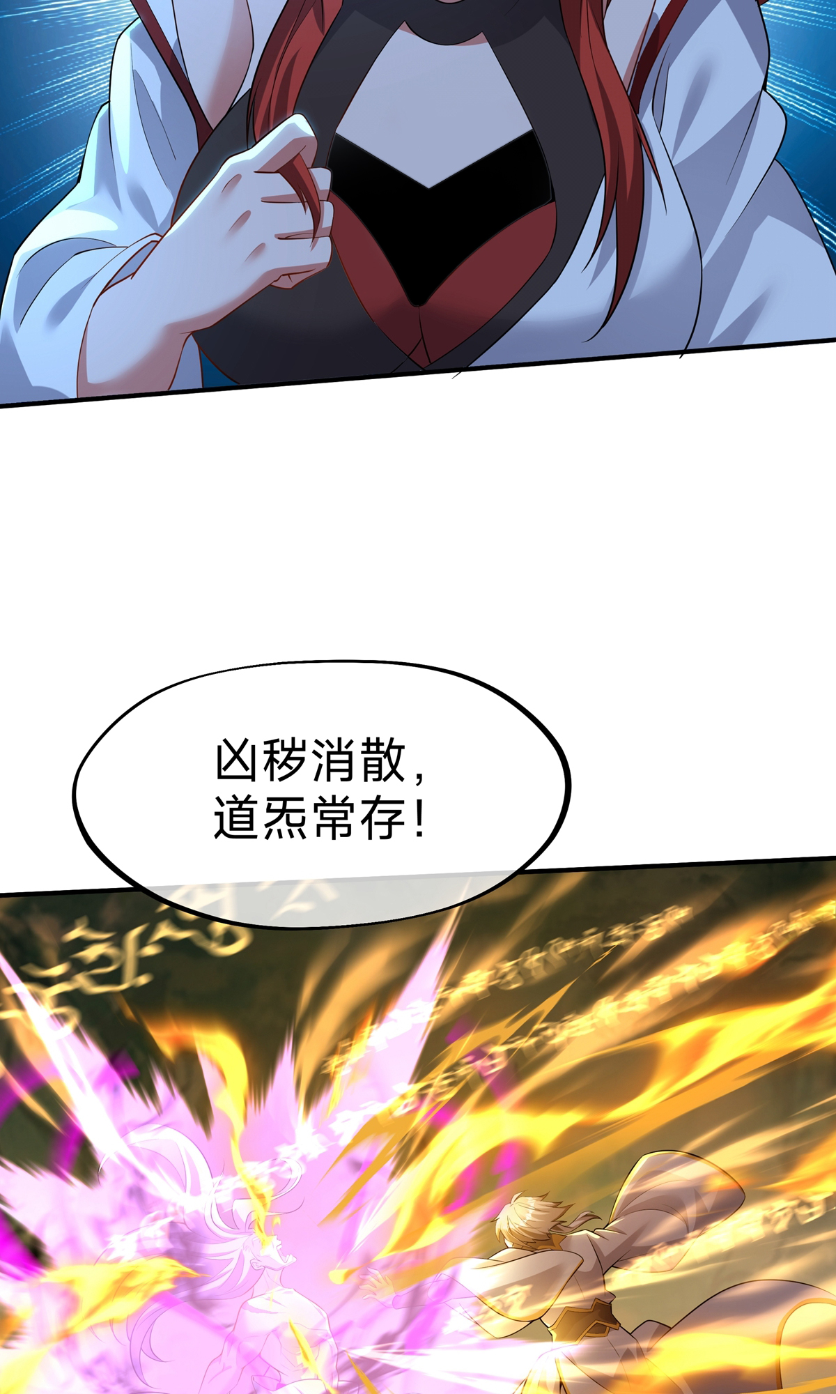 第13话 我要你(1/2)-第15话