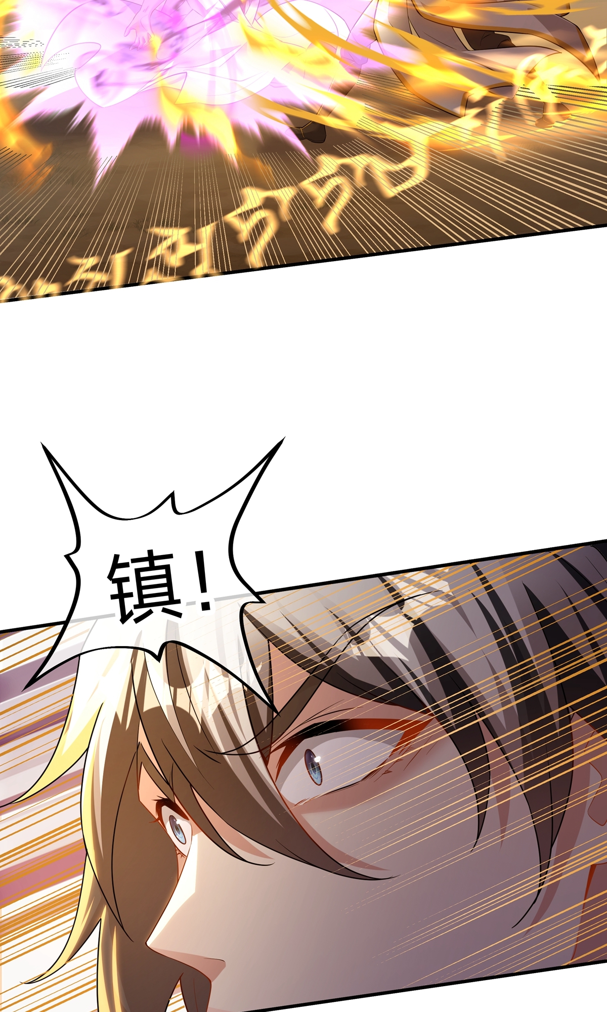 第13话 我要你(1/2)-第15话