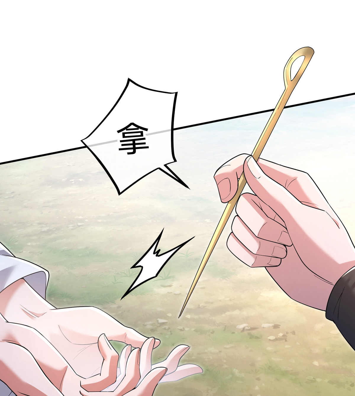 第13话 我要你(1/2)-第15话