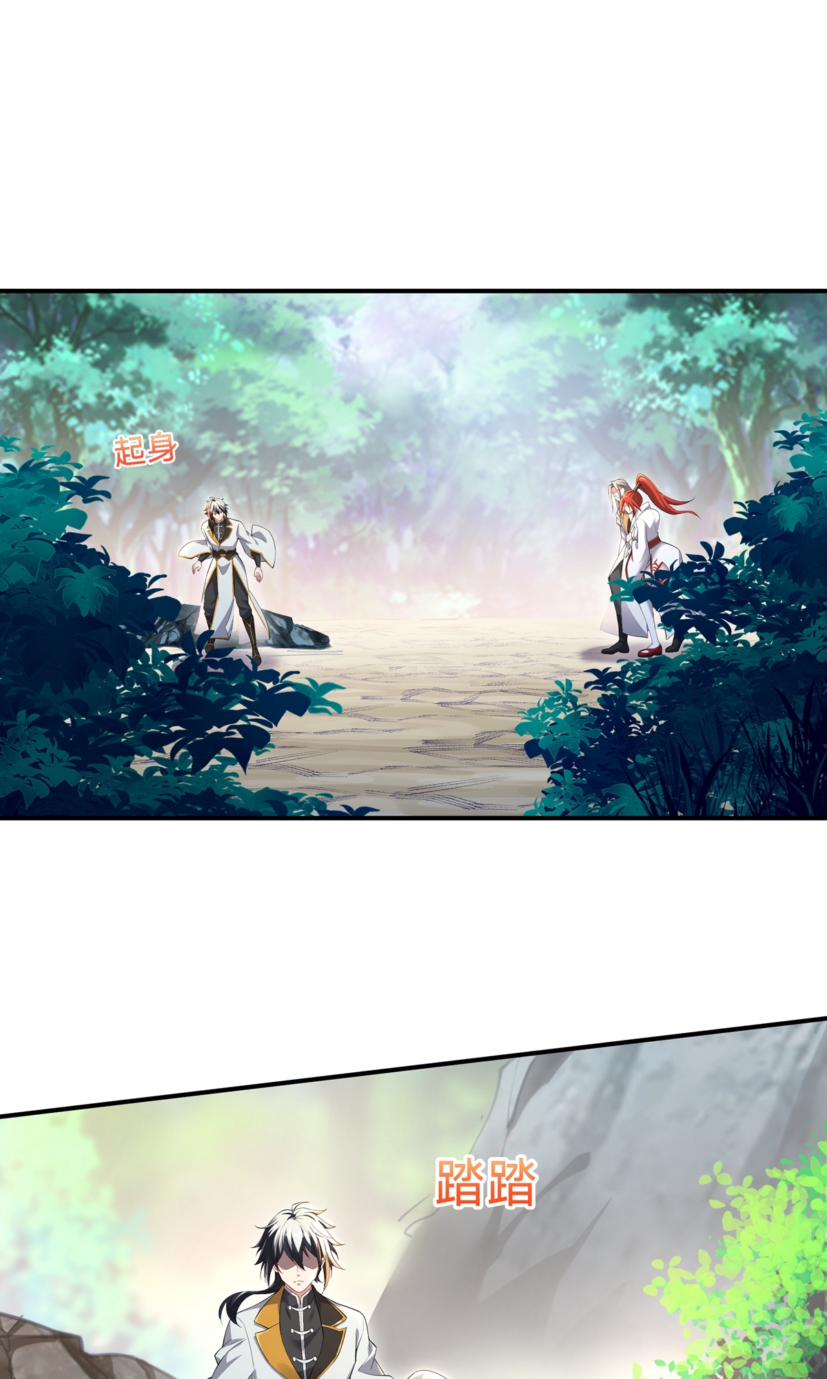 第13话 我要你(1/2)-第15话