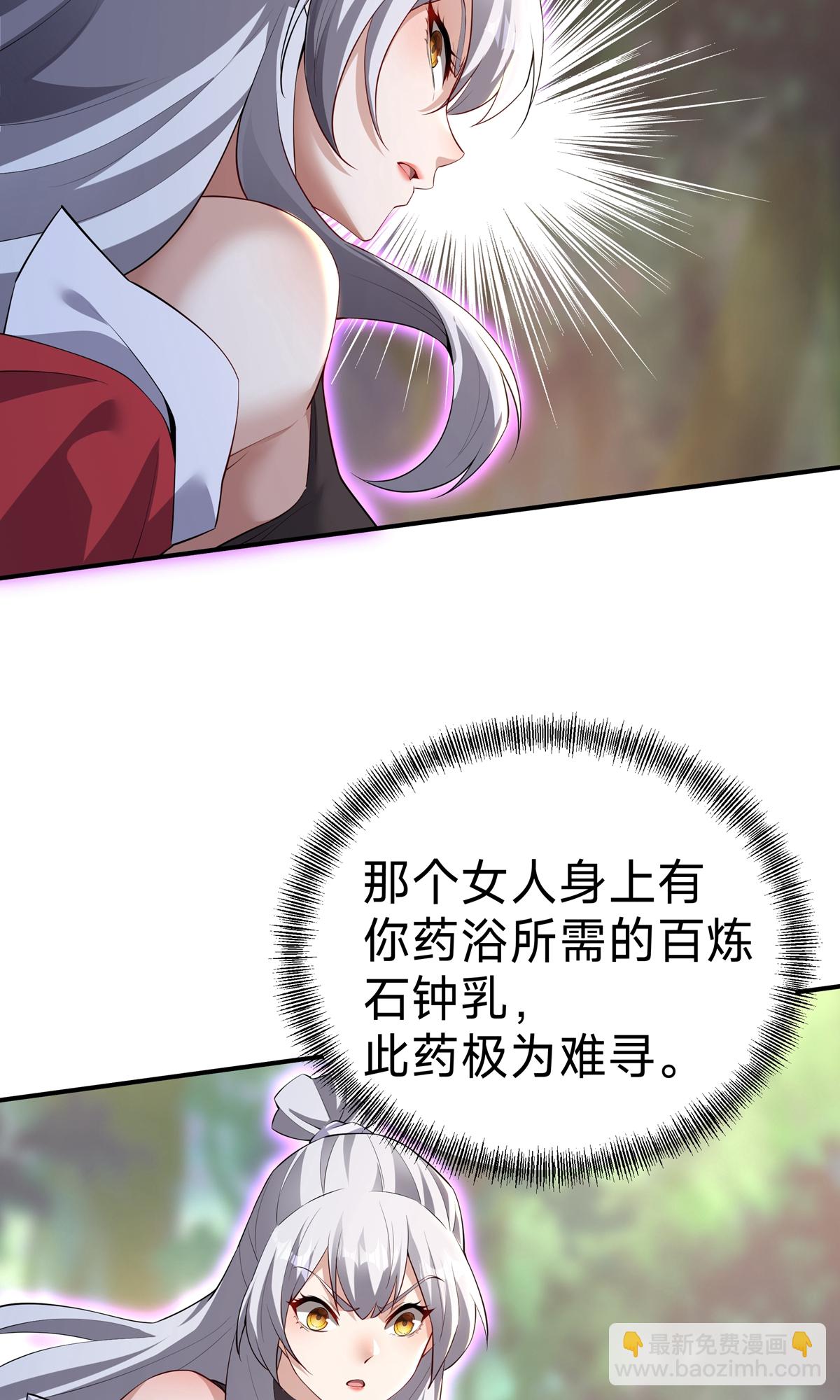 第13话 我要你(1/2)-第15话