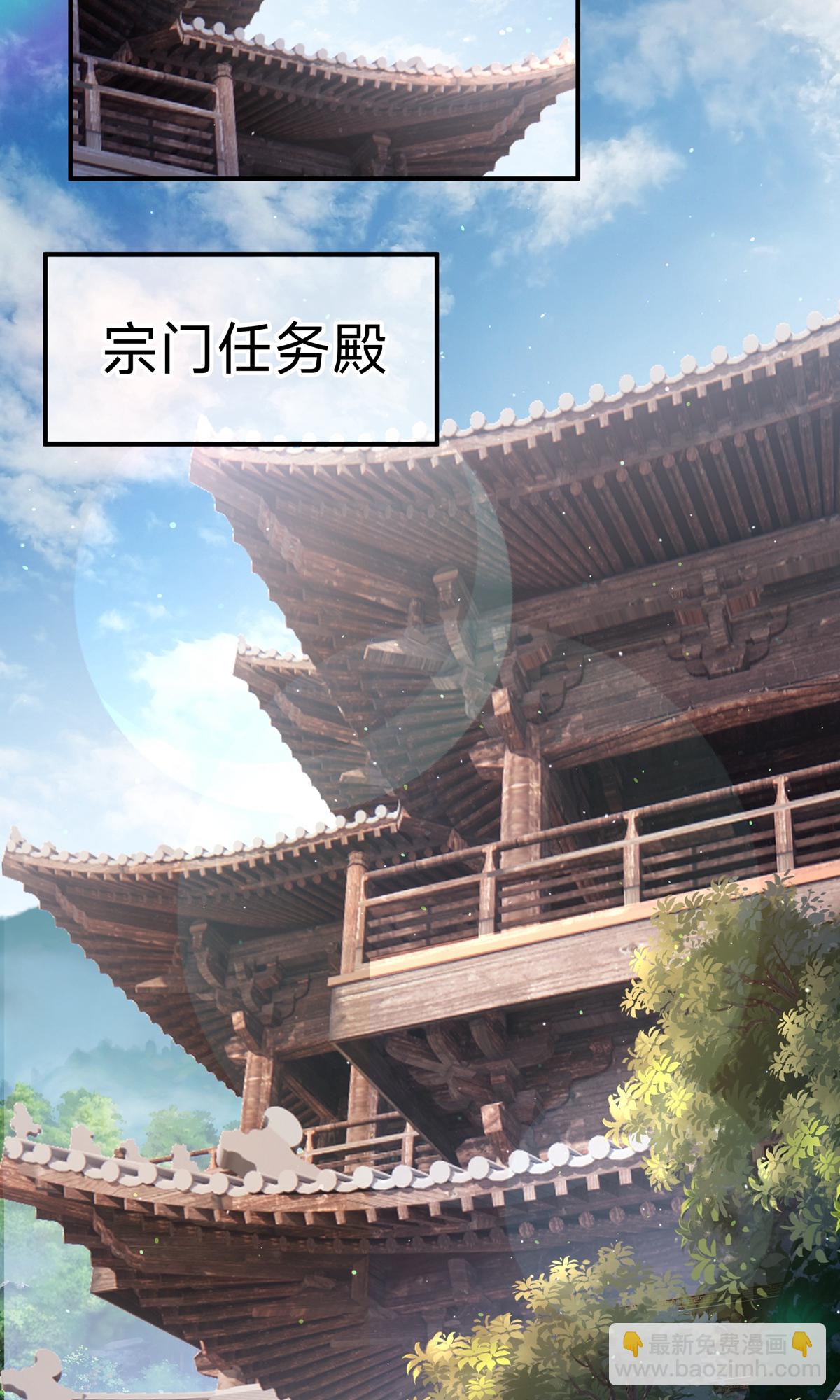 第15话 第二颗天道之珠！(1/2)-第17话