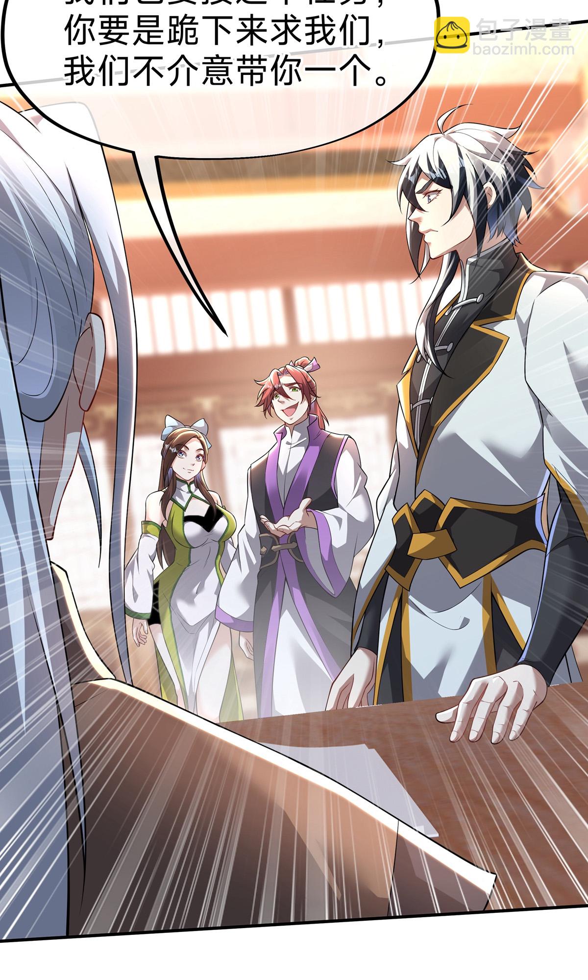 第15话 第二颗天道之珠！(1/2)-第17话