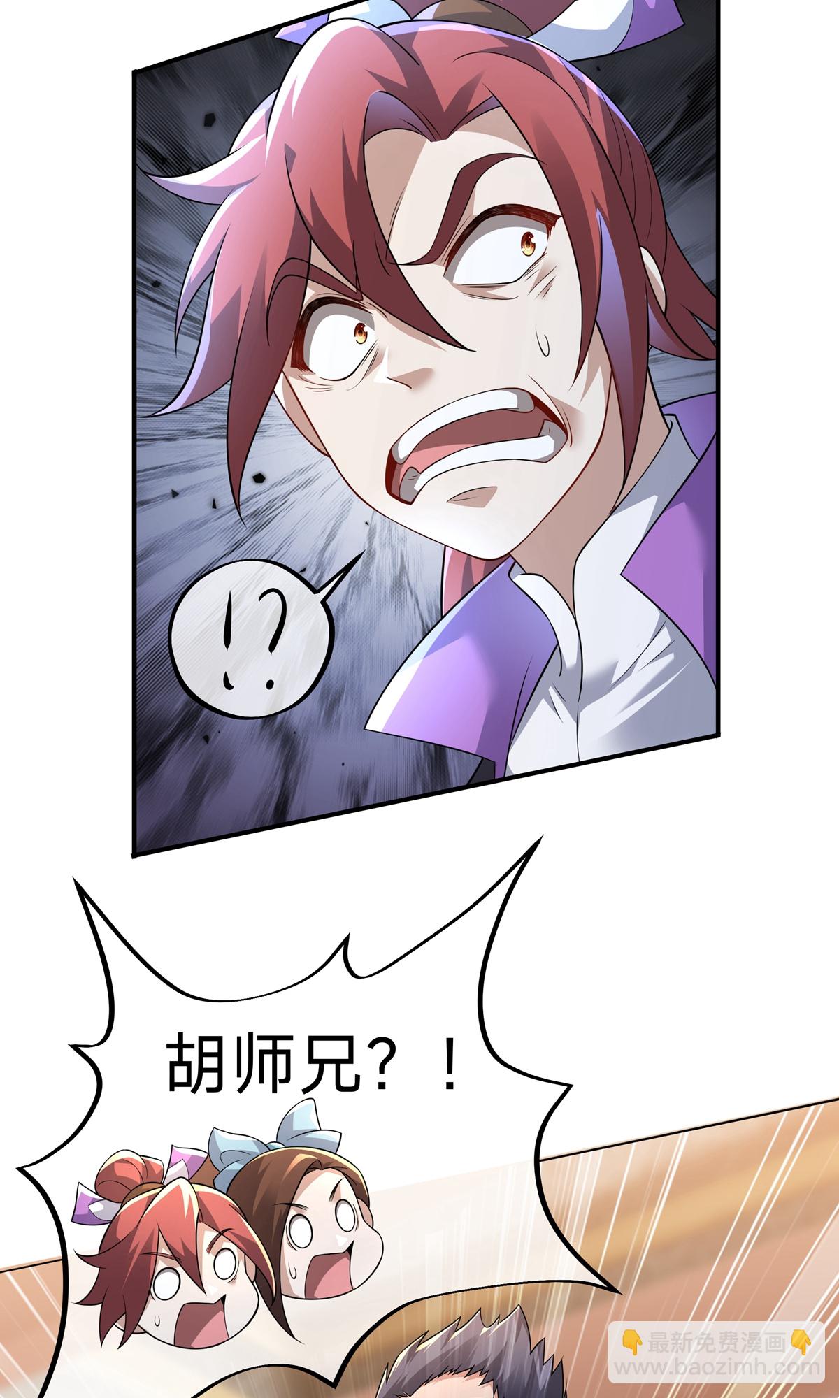 第15话 第二颗天道之珠！(1/2)-第17话