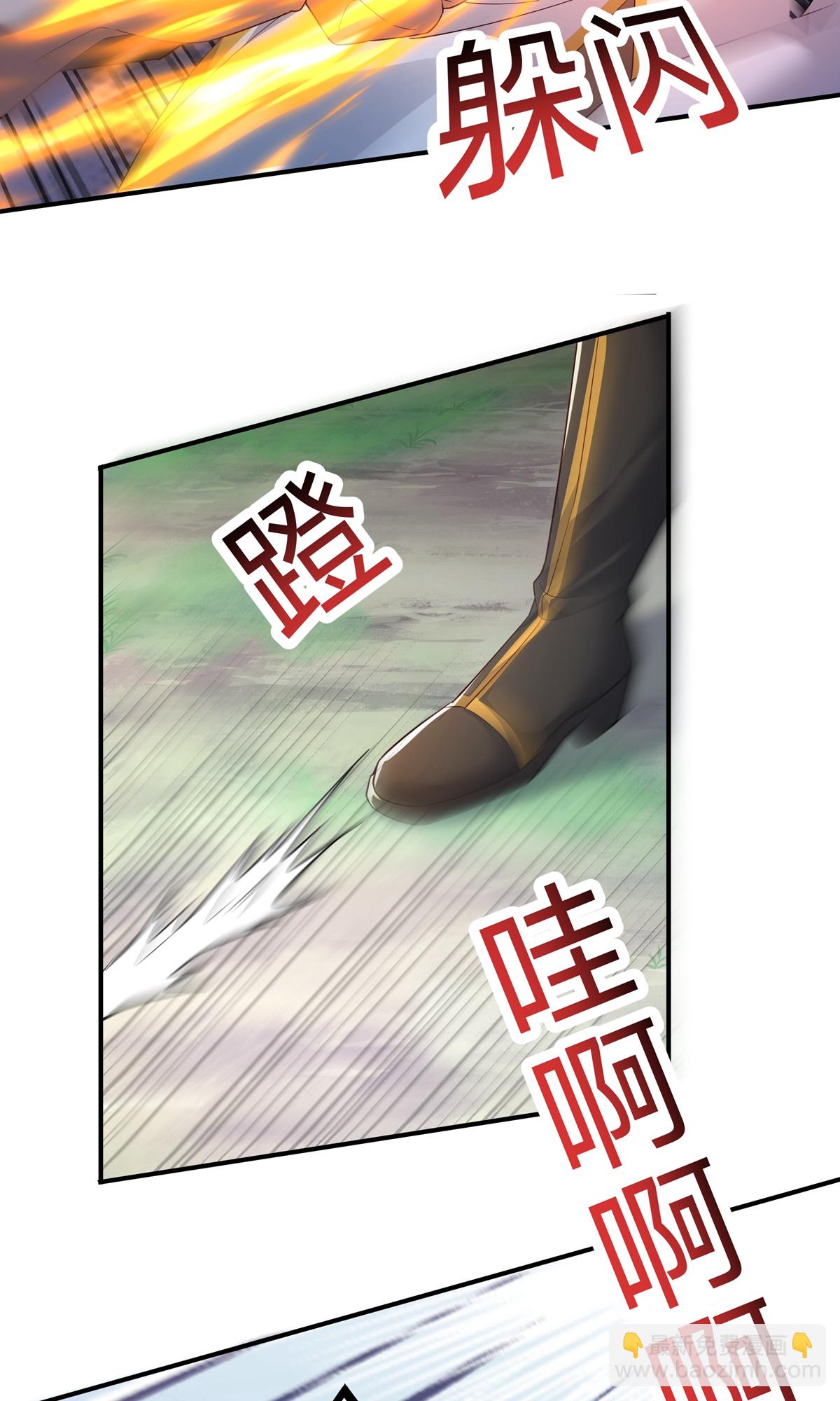 第15话 第二颗天道之珠！(1/2)-第17话