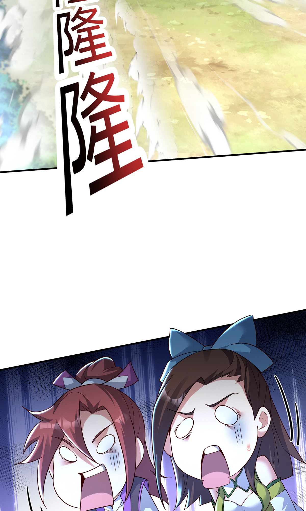 第15话 第二颗天道之珠！(1/2)-第17话