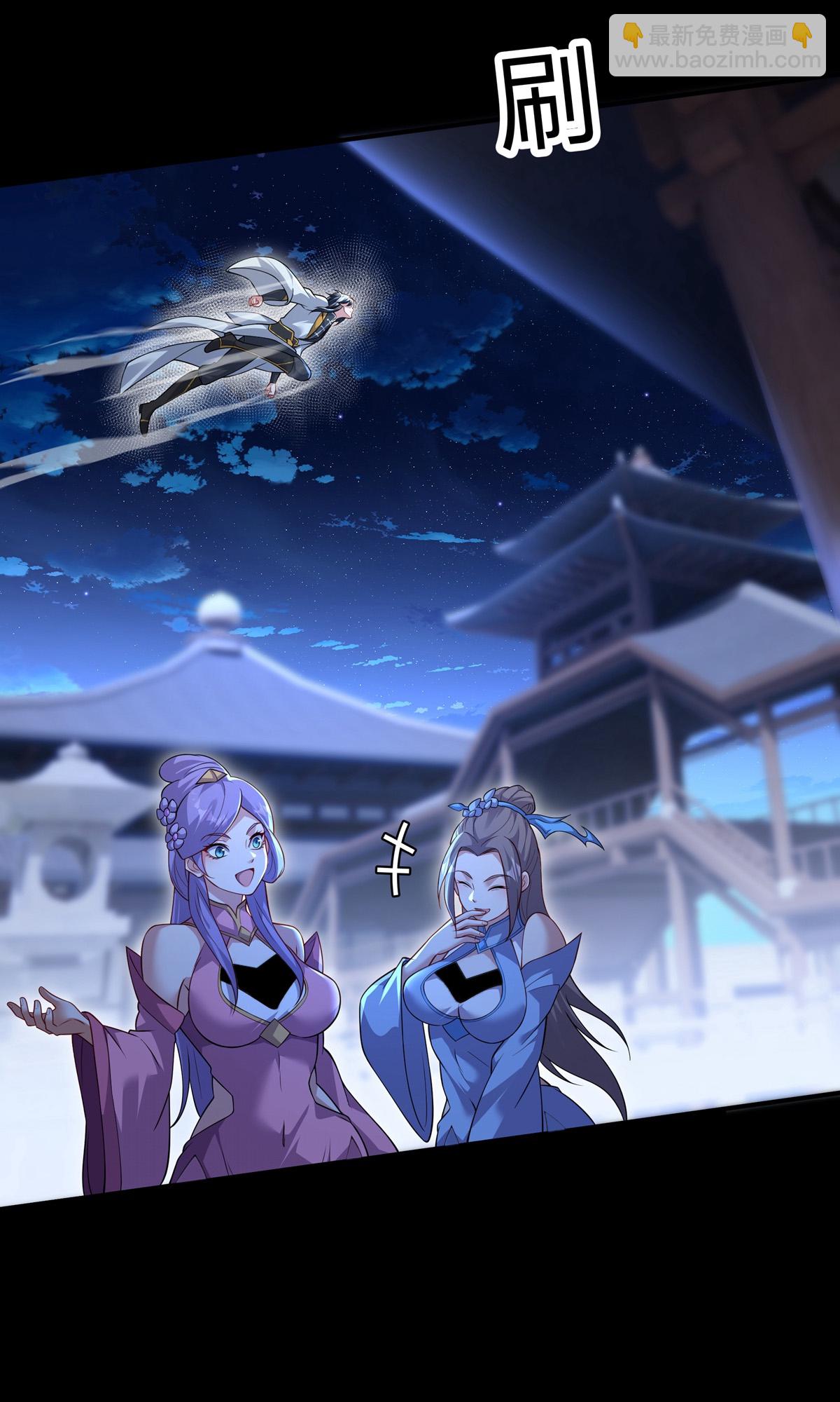 第15话 第二颗天道之珠！(1/2)-第17话