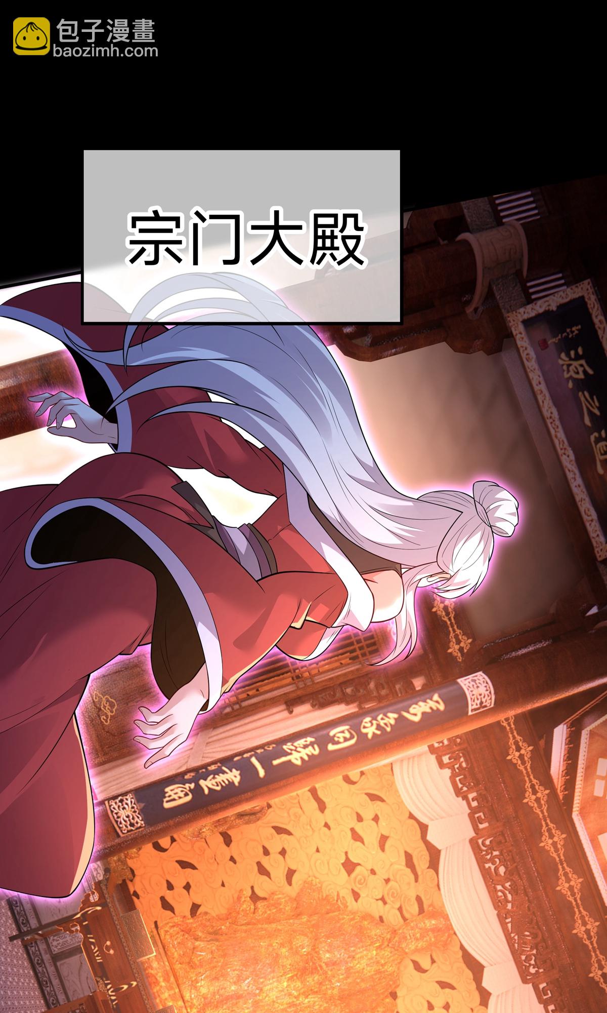 第15话 第二颗天道之珠！(1/2)-第17话