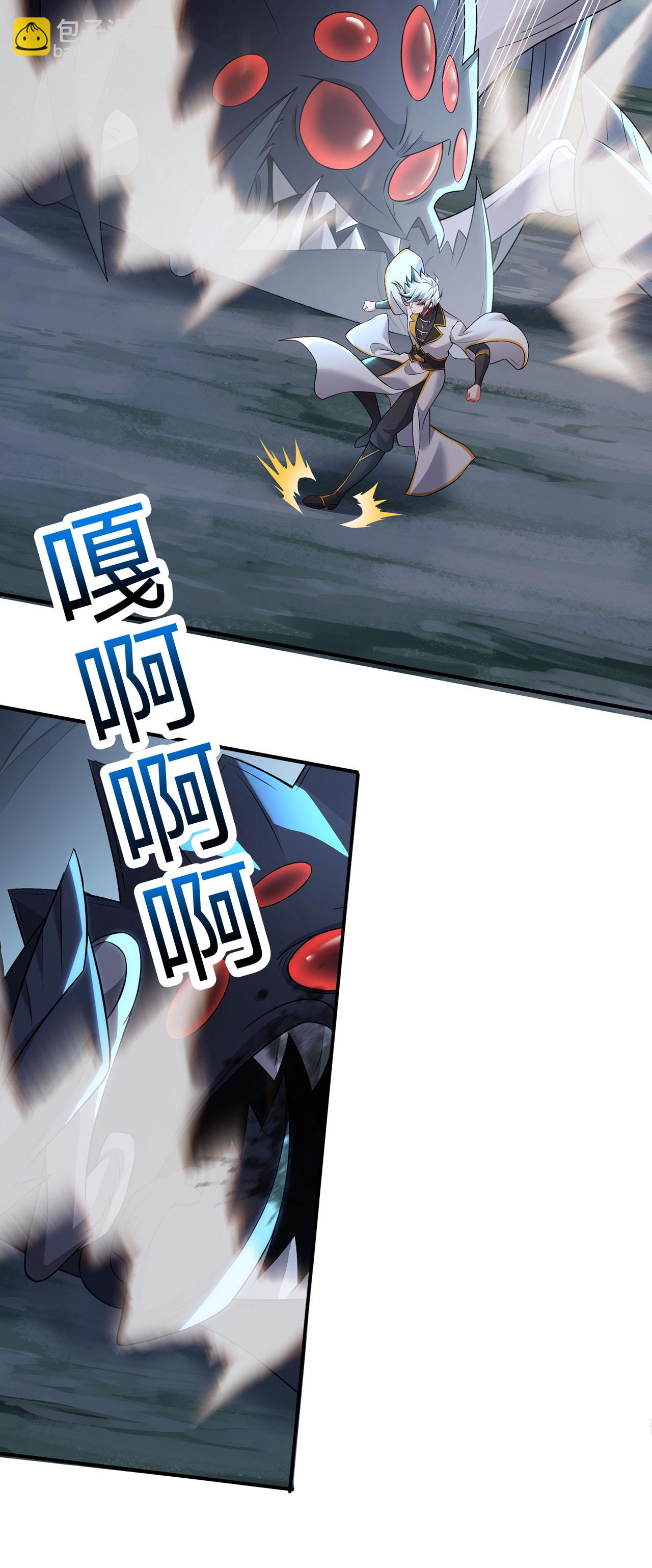 第17话 五行锁天阵(1/2)-第19话