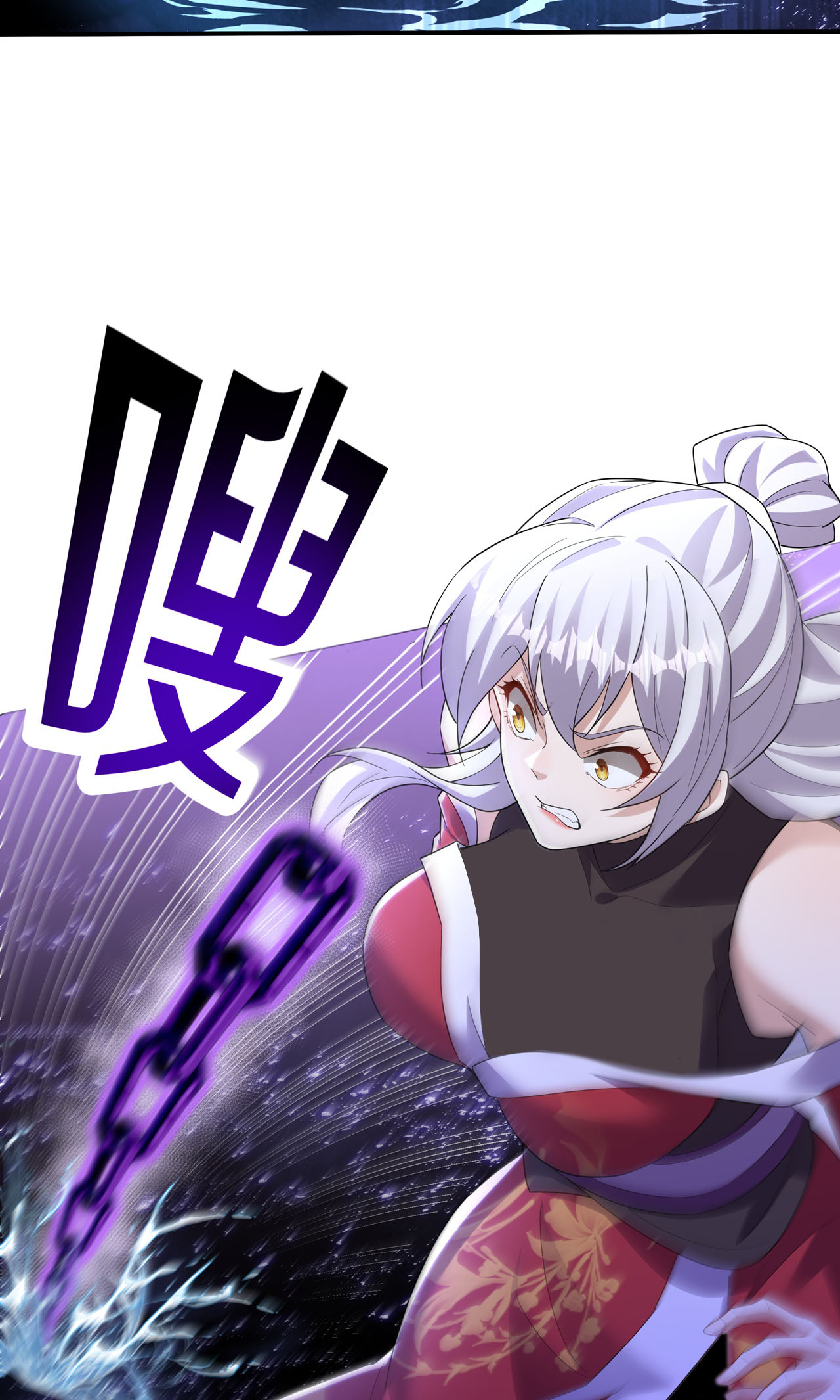 第17话 五行锁天阵(1/2)-第19话