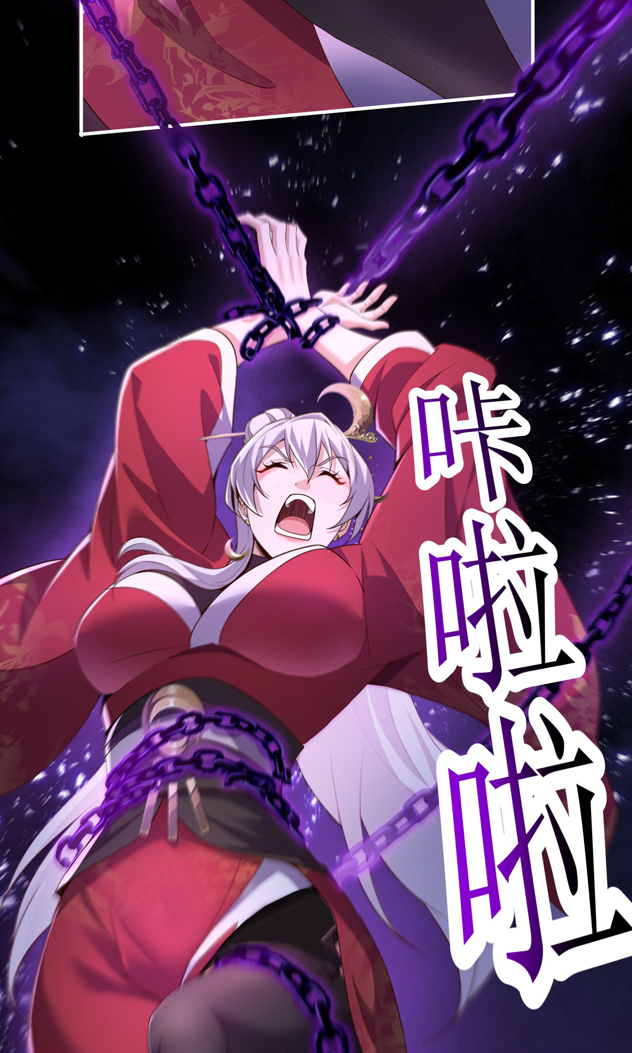 第17话 五行锁天阵(1/2)-第19话