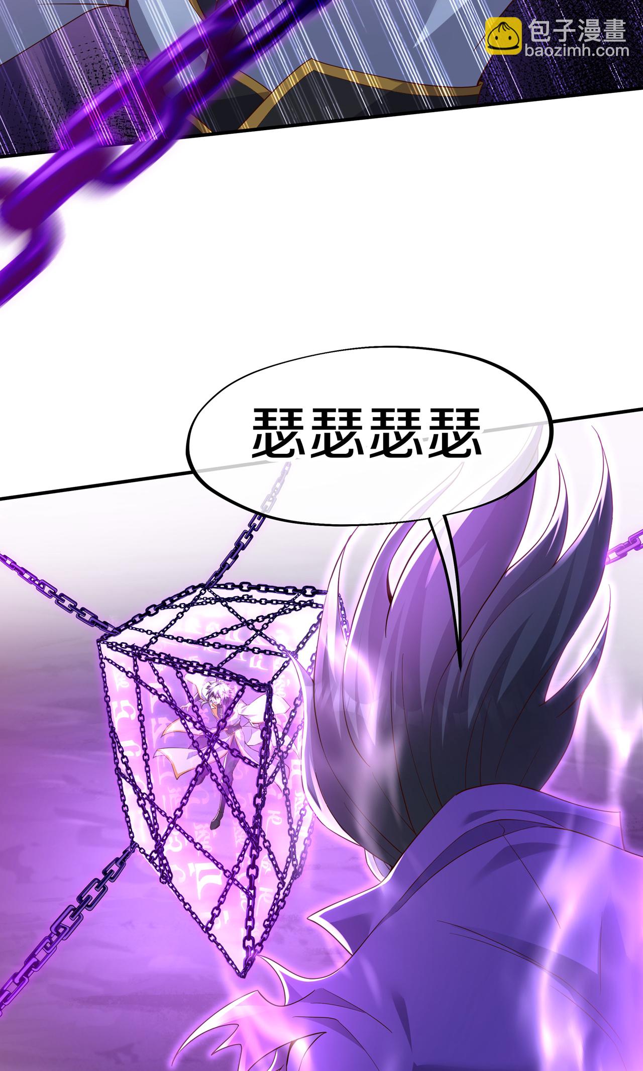 第17话 五行锁天阵(1/2)-第19话