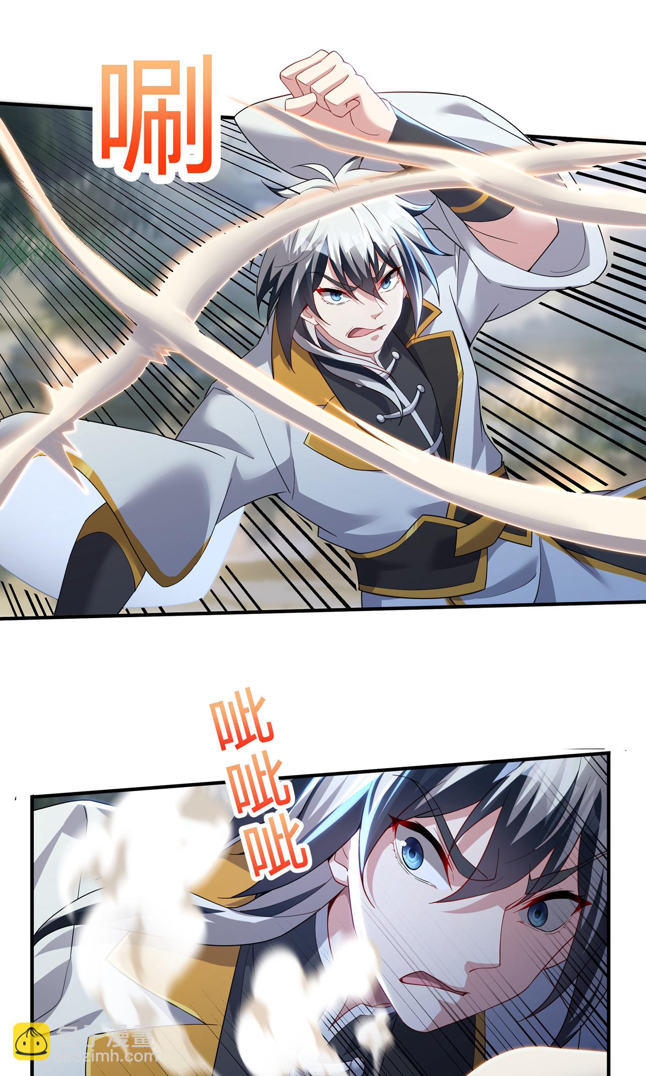 第17话 五行锁天阵(1/2)-第19话