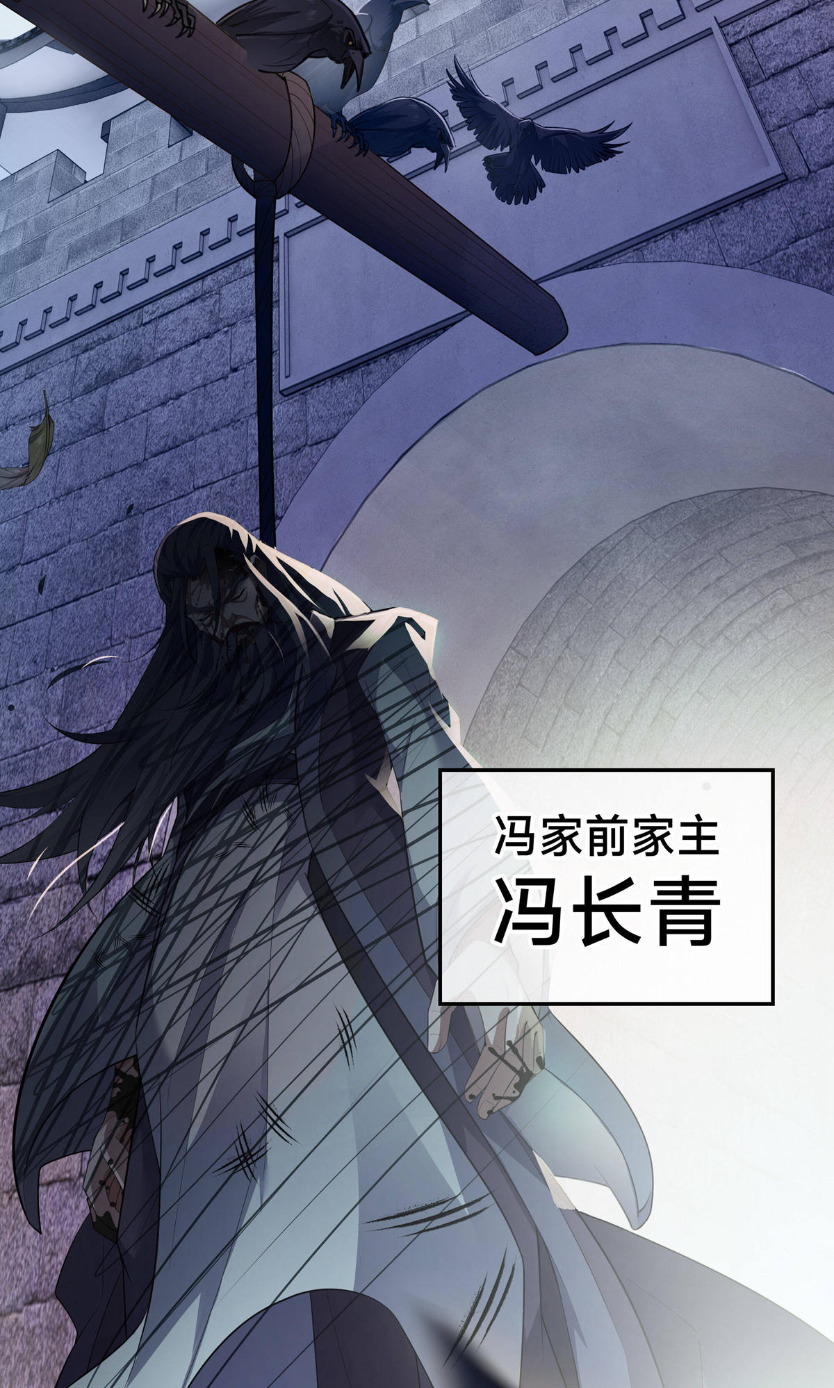 第1话 叶天命，前来贺喜！-第3话