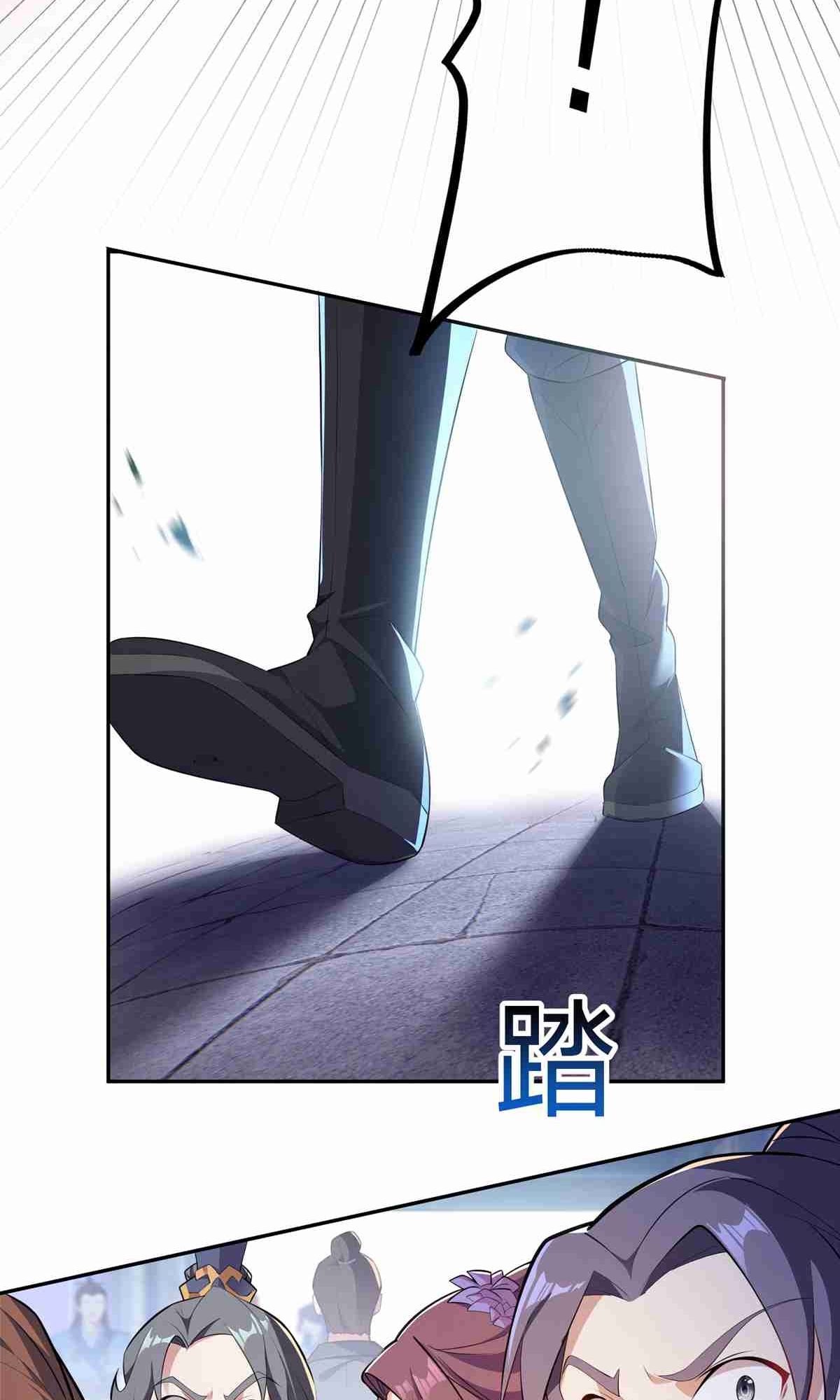 第1话 叶天命，前来贺喜！-第3话