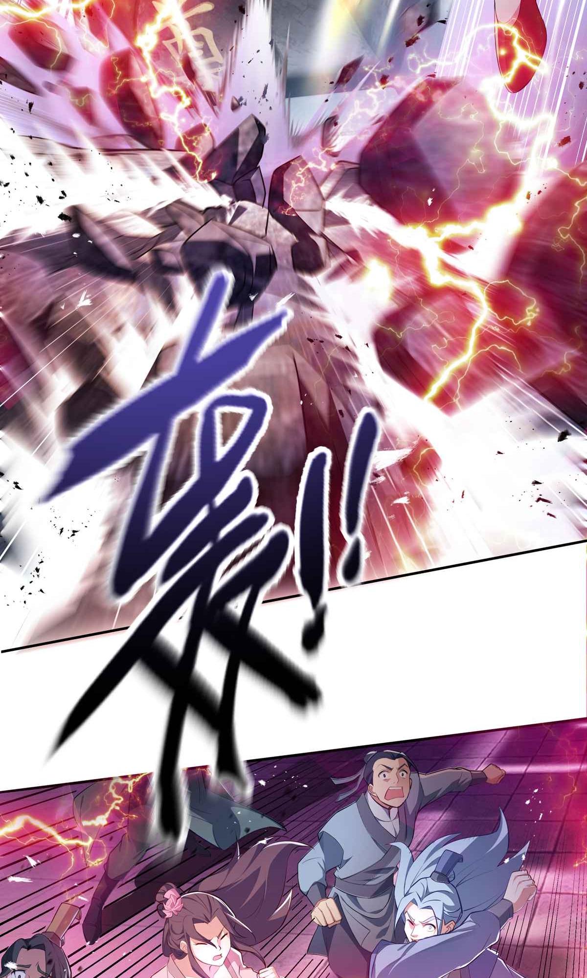 第1话 叶天命，前来贺喜！-第3话