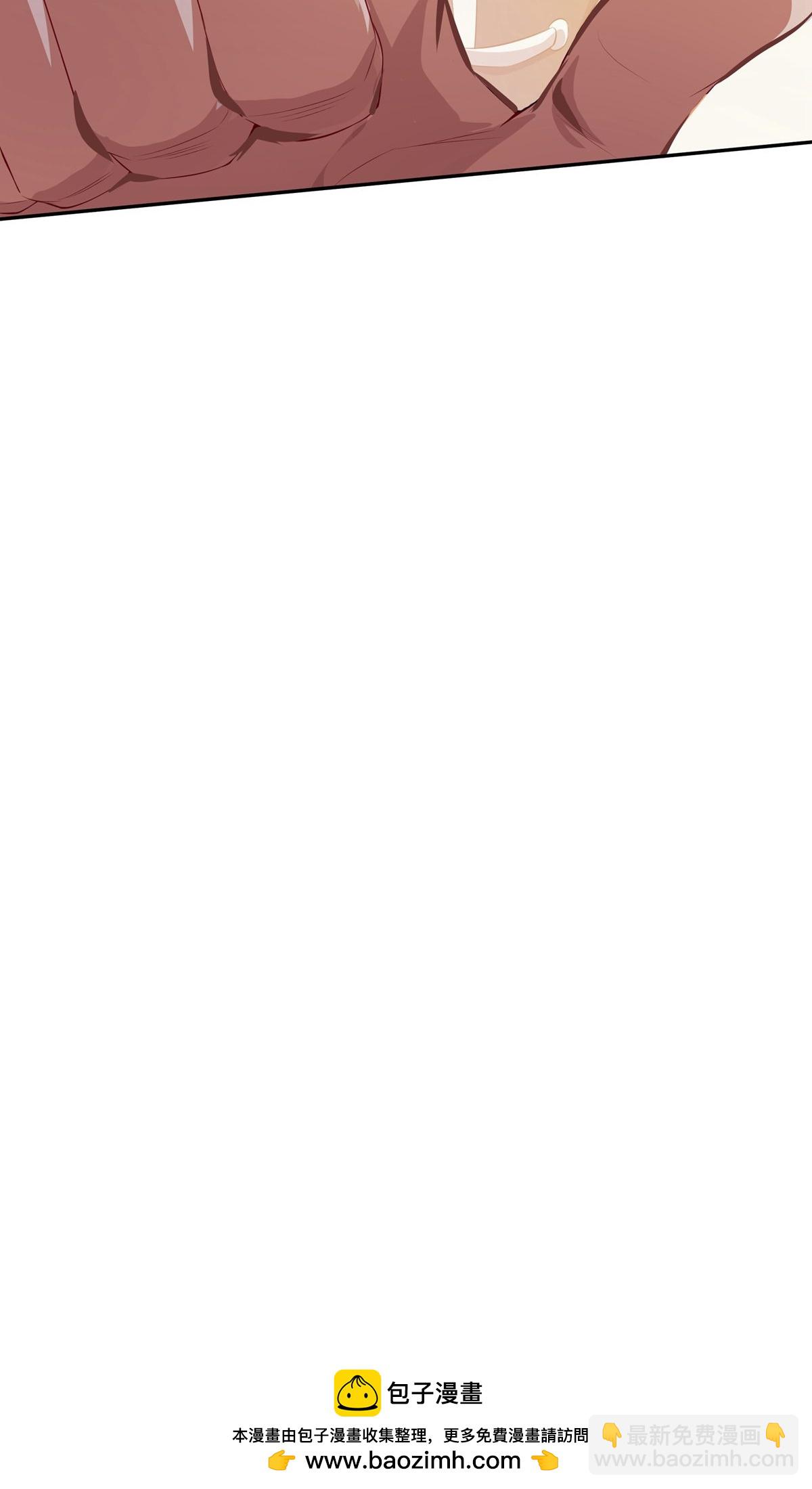 第1话 叶天命，前来贺喜！-第3话