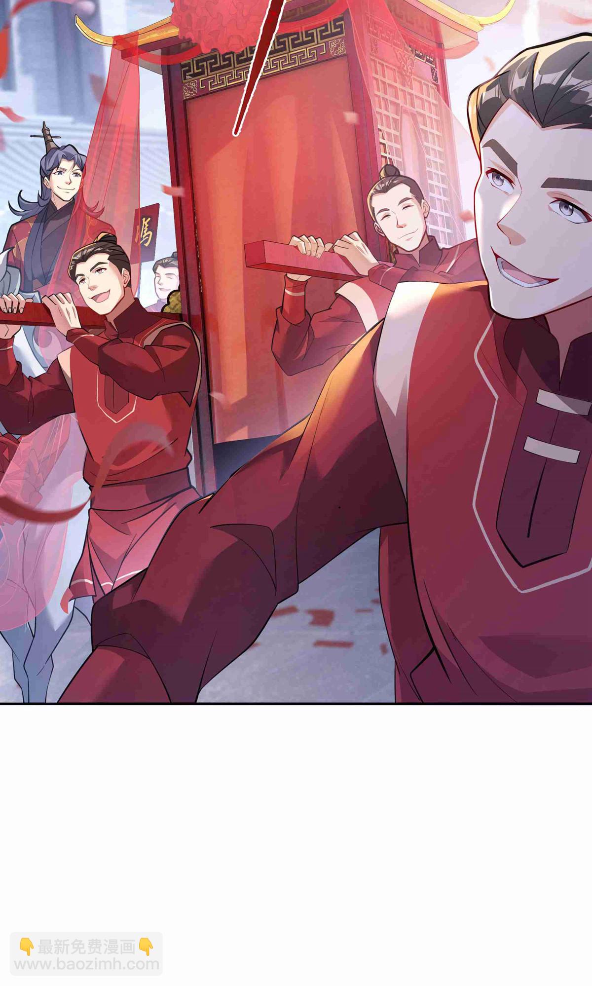 第1话 叶天命，前来贺喜！-第3话