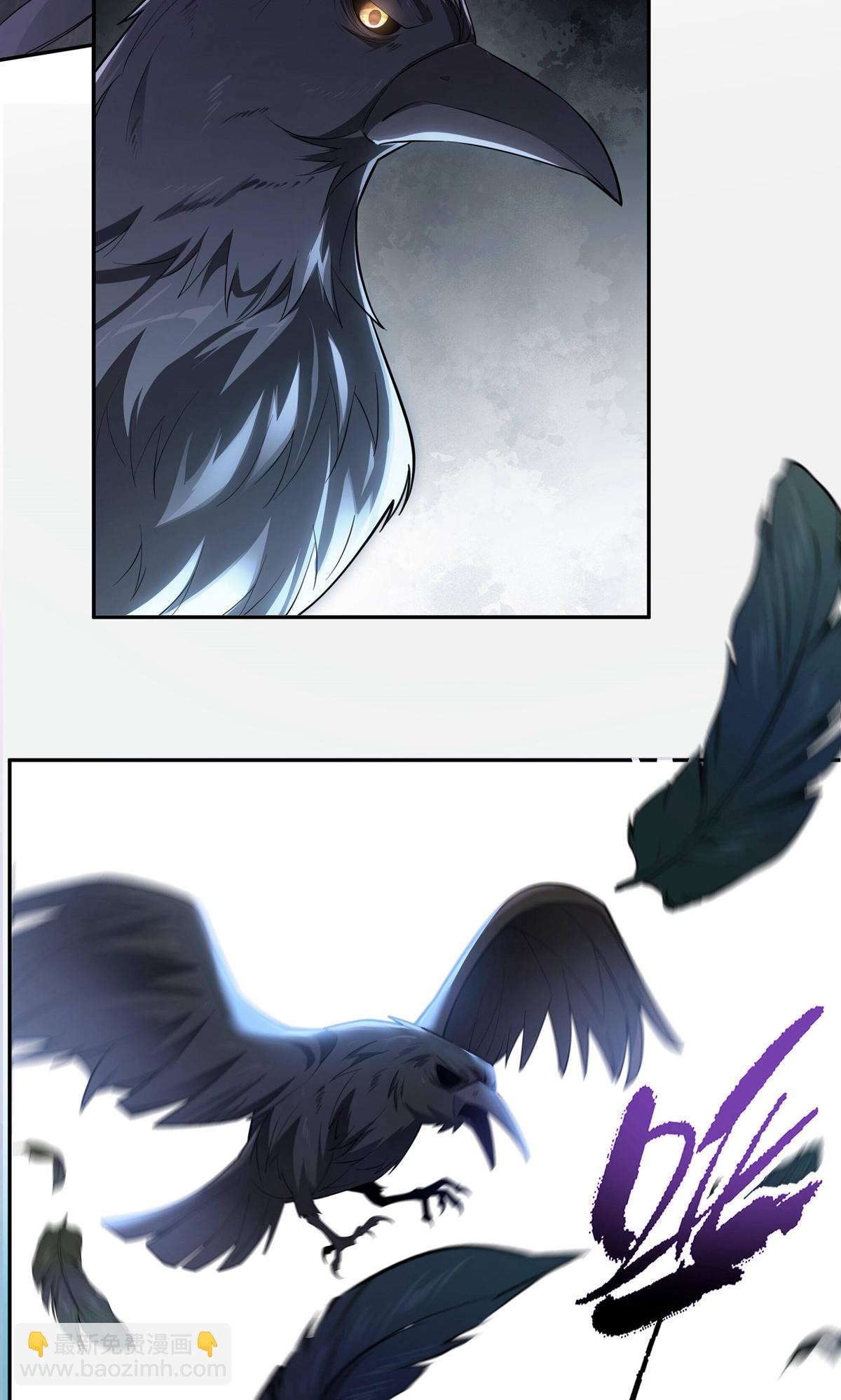 第1话 叶天命，前来贺喜！-第3话