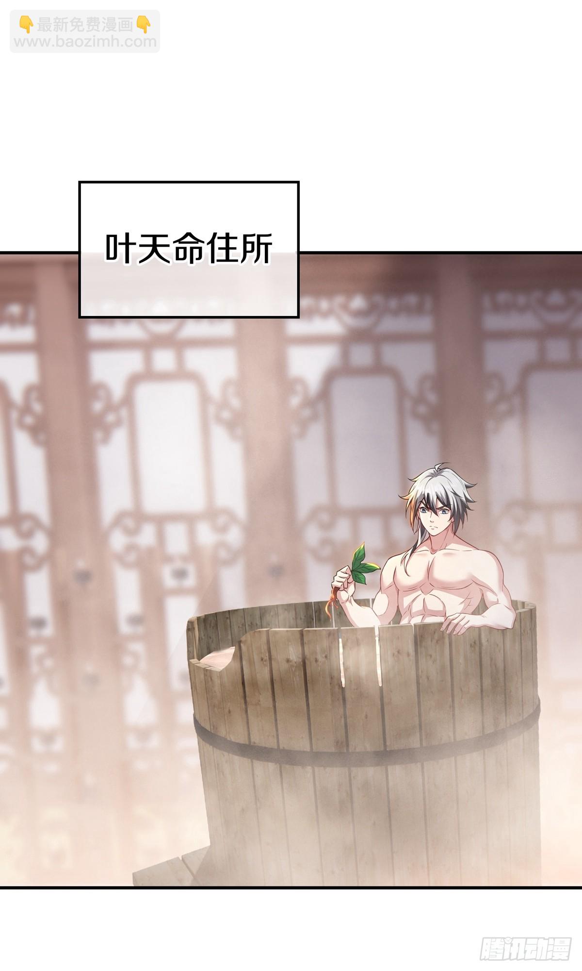 第19话 客卿 鲁火火(1/2)-第21话