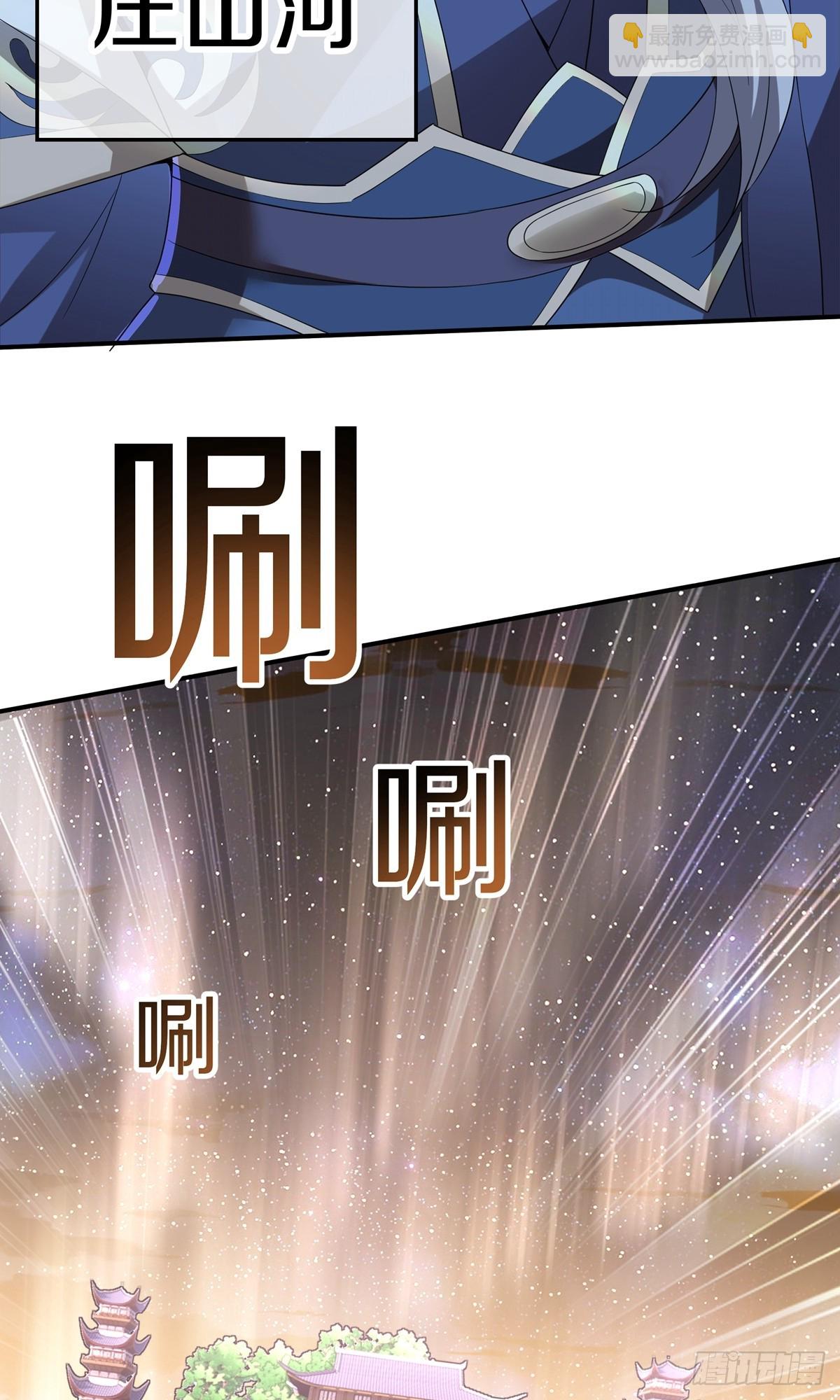 第19话 客卿 鲁火火(1/2)-第21话